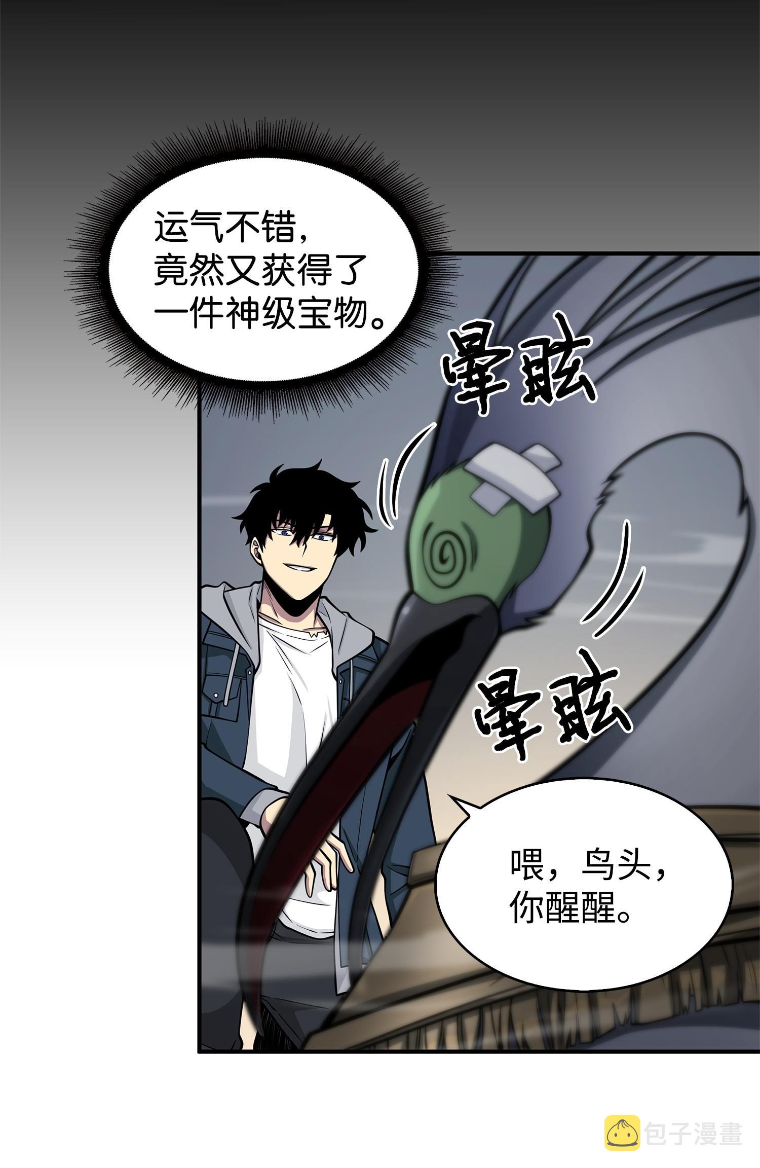 160 大胜而归13