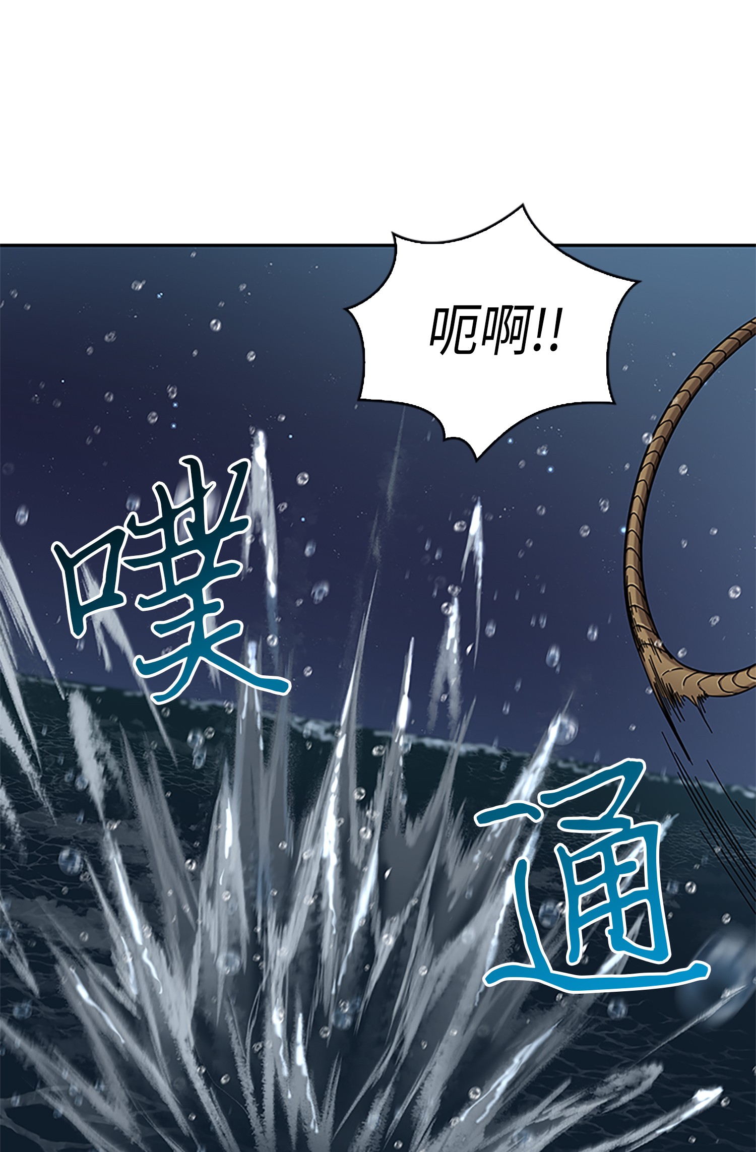 049 花郎的剑58