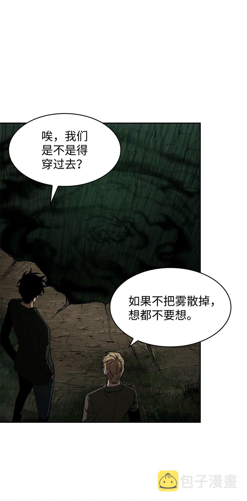342 羊毛出在羊身上8