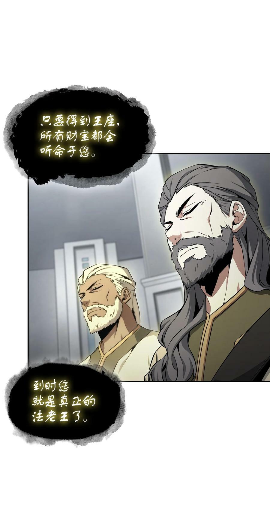 409 事与愿违28
