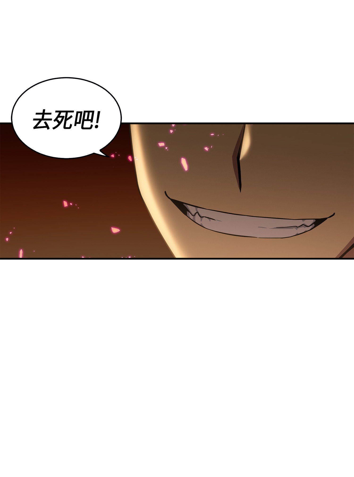 040 战斗升级62