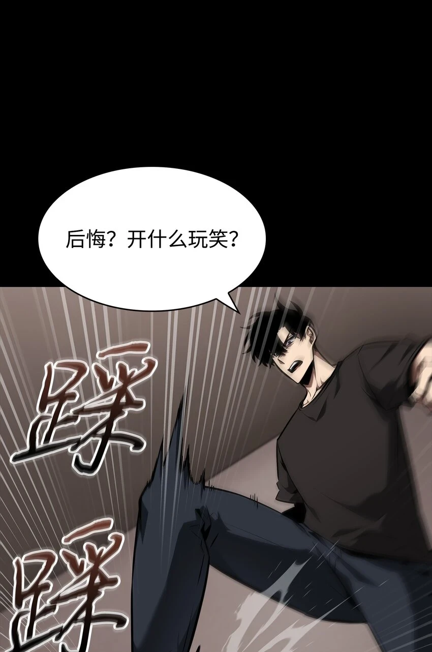 398 搜集宝物60