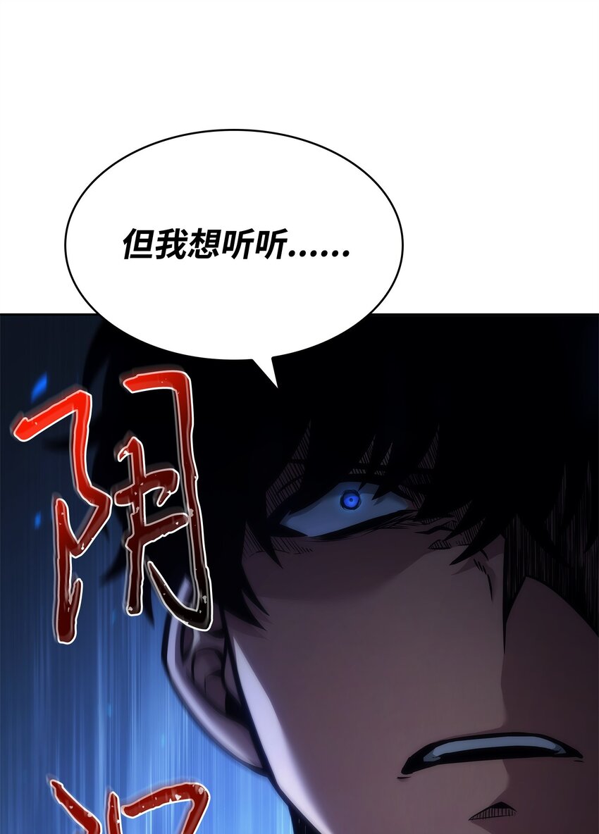 355 未知者76