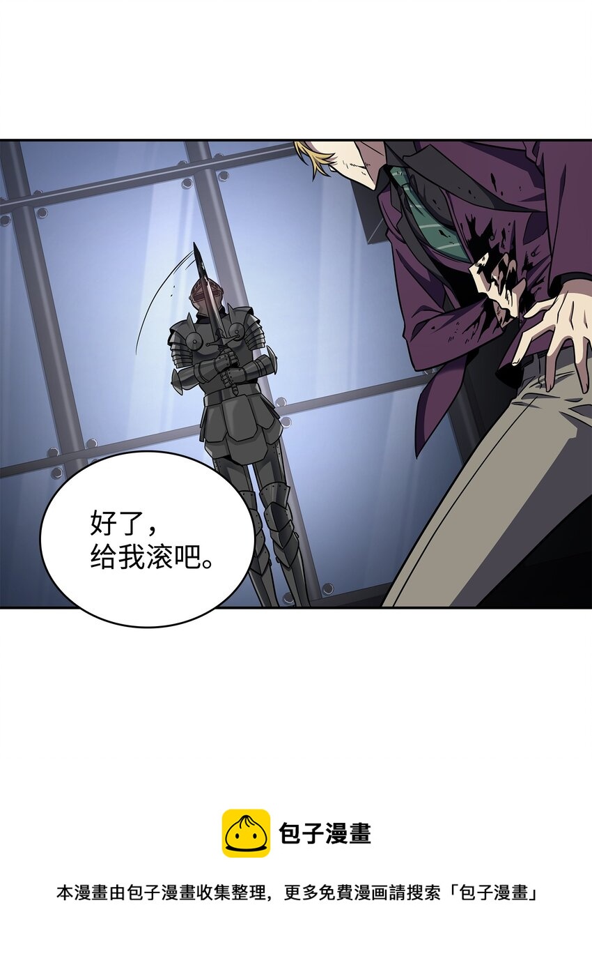 271 新的敌人56