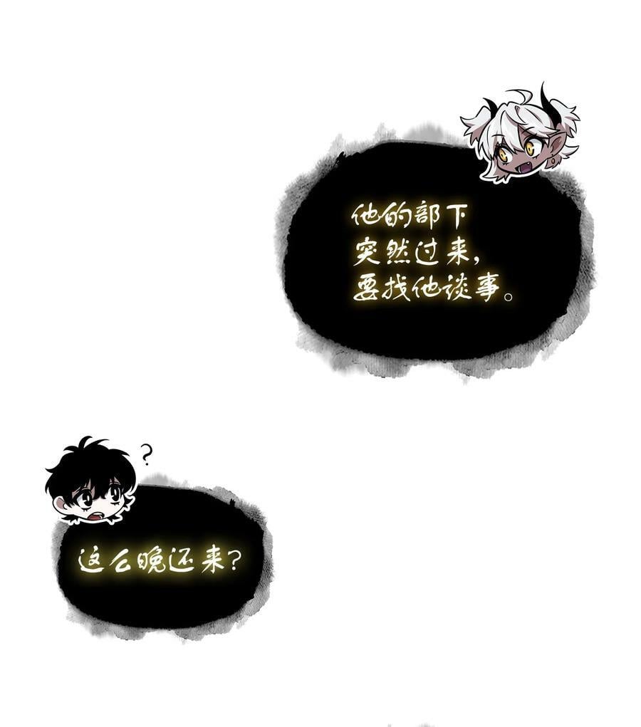 414 跟踪狂10