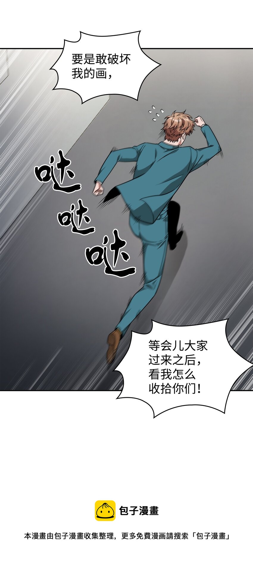 272 陷入困境52