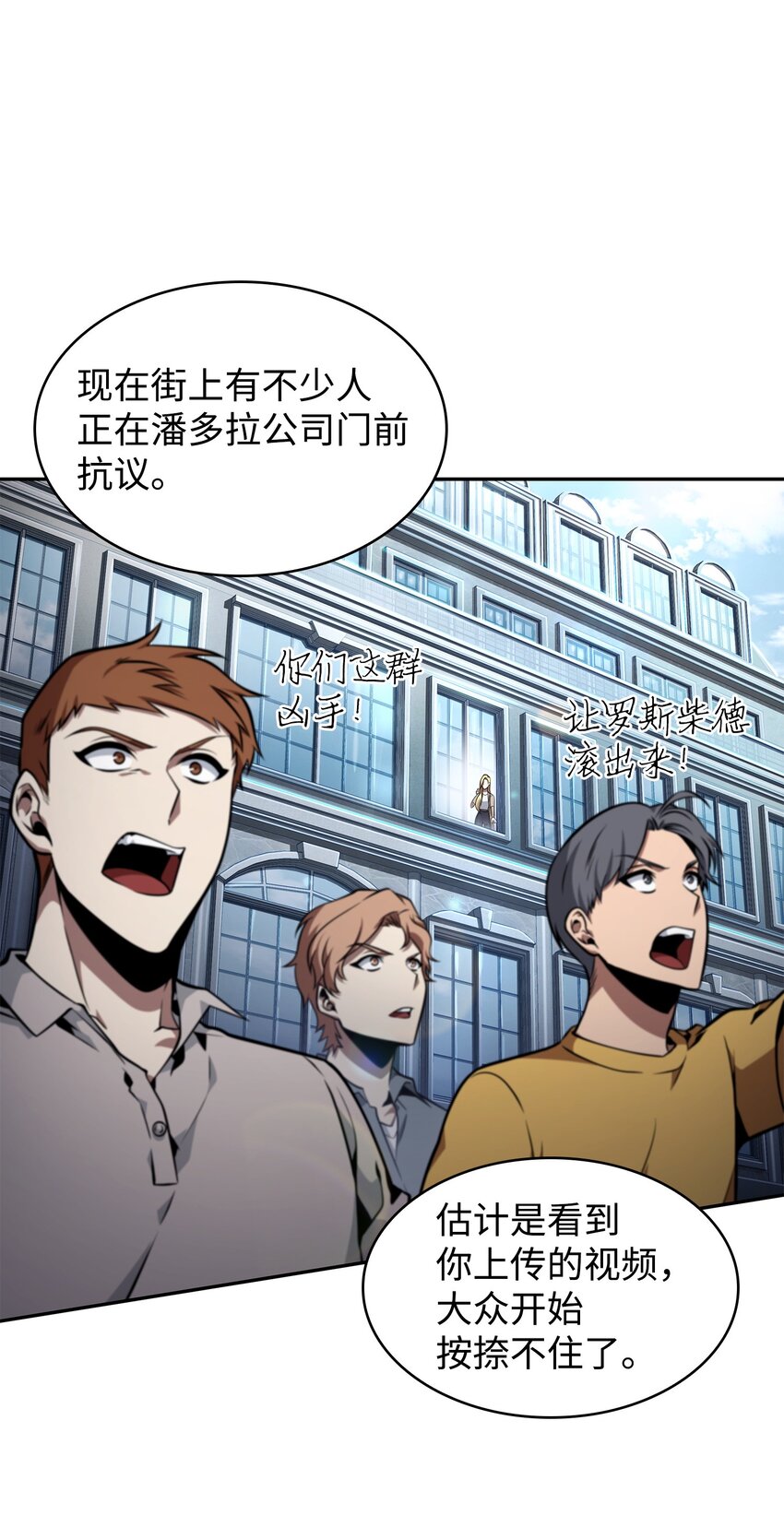 368 叛徒28