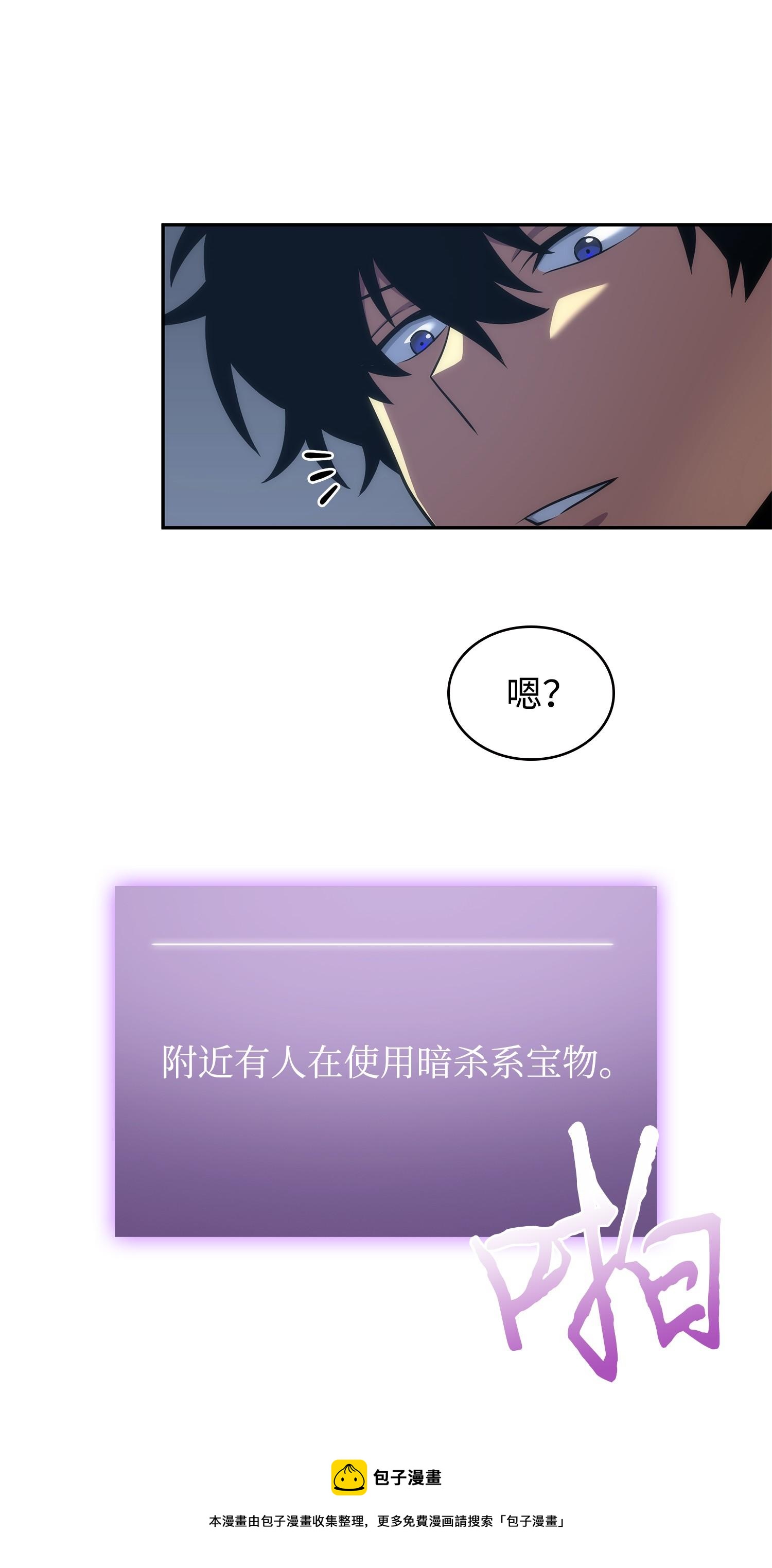 259 抓捕计划4