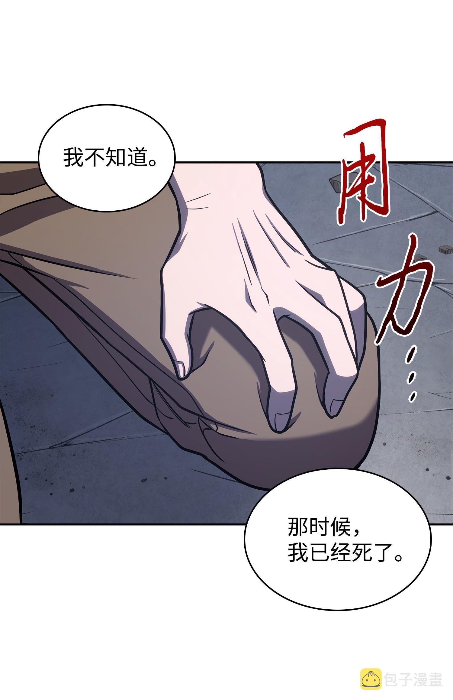 221 真相45