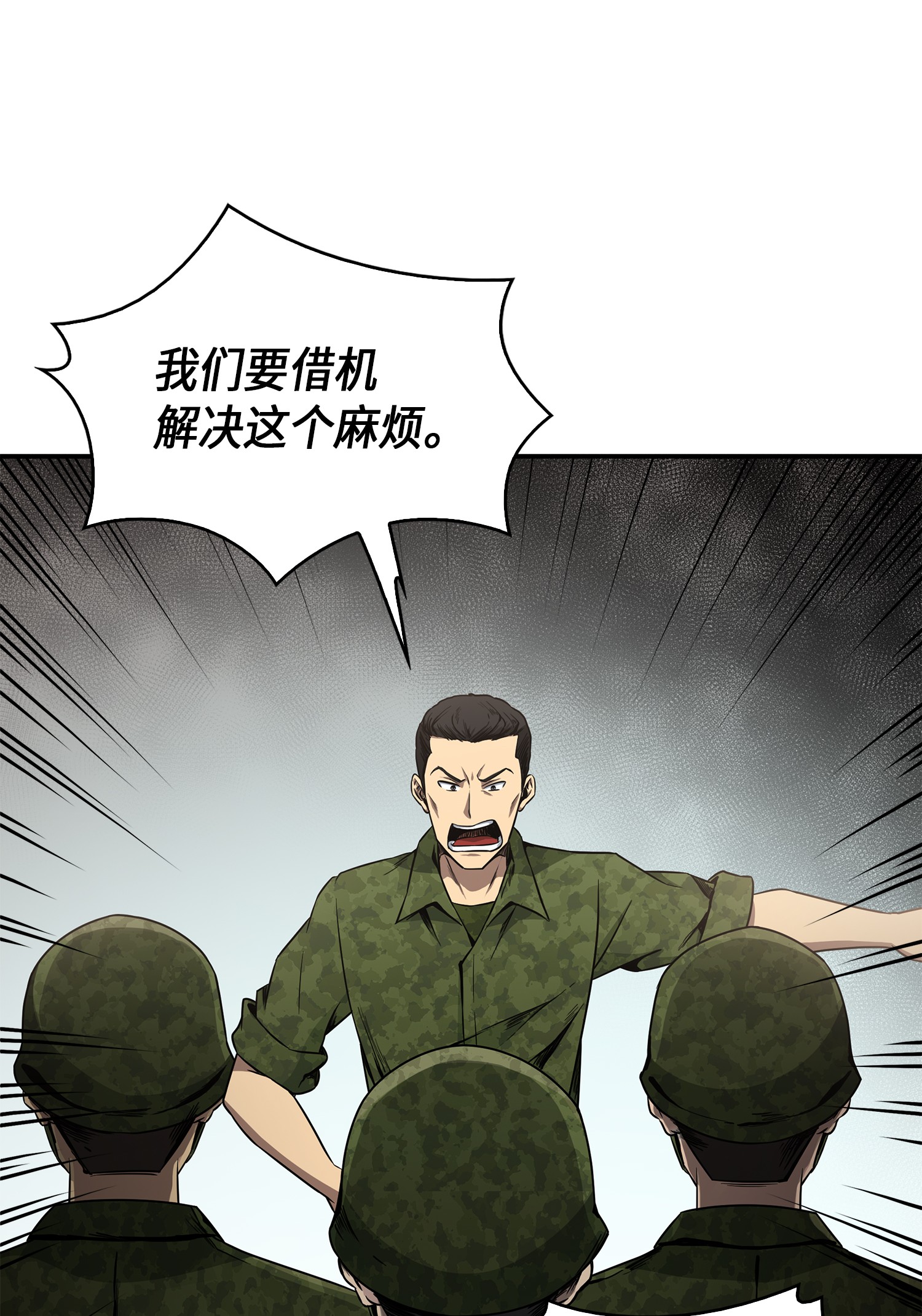 023 未来记32