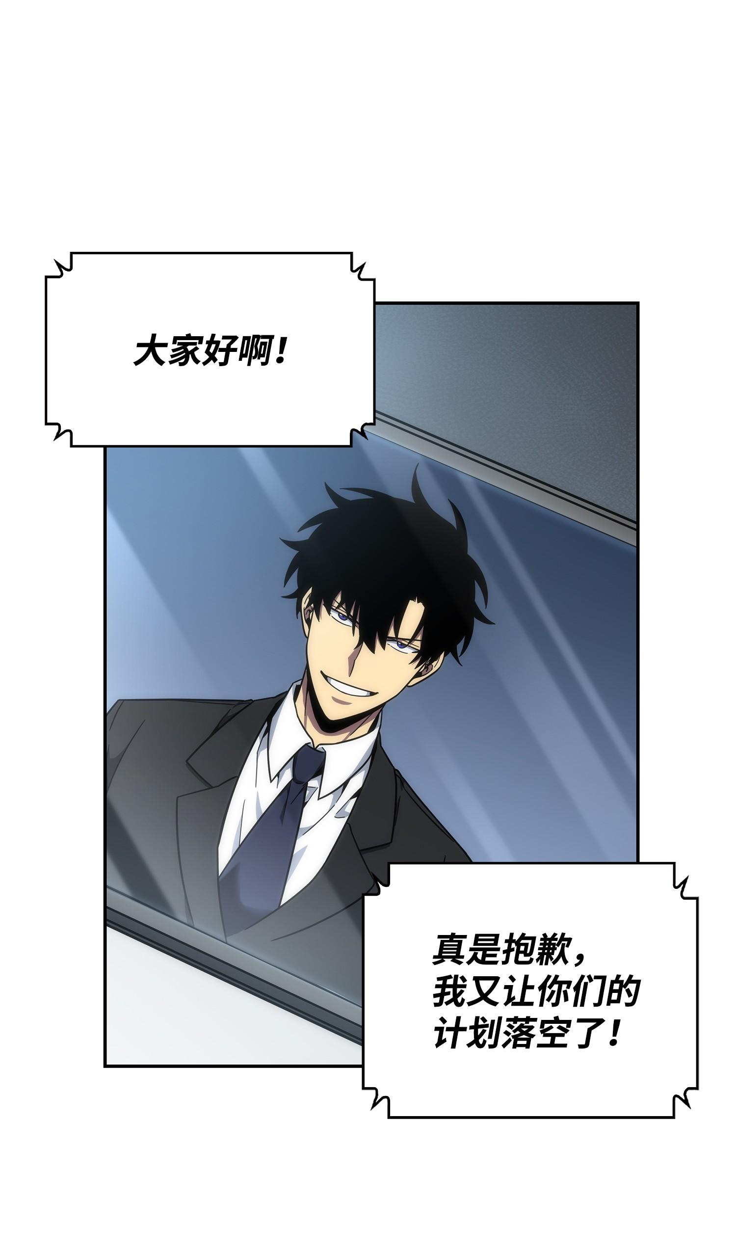 254 和平的方式67