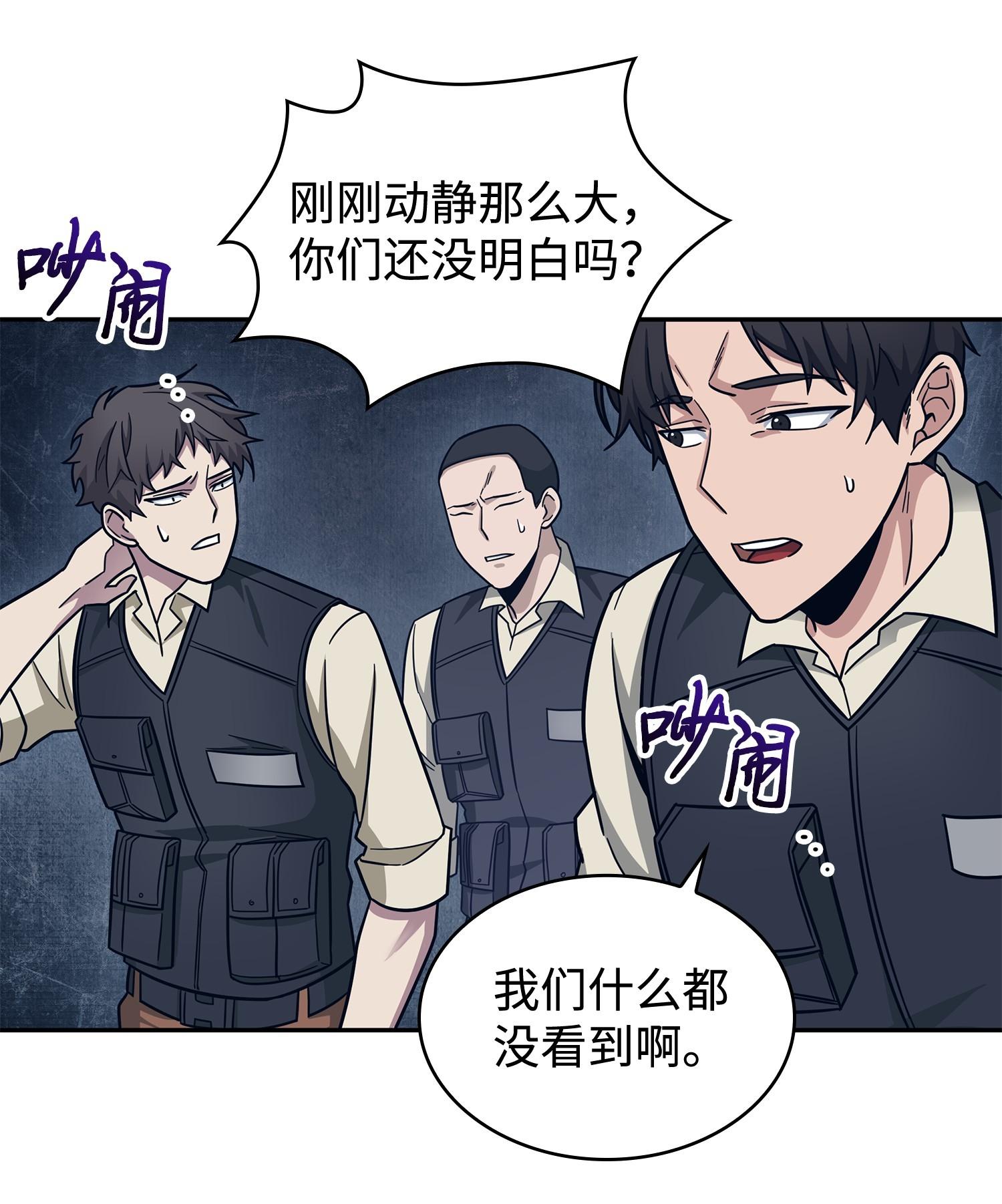 189 无情嘲笑55