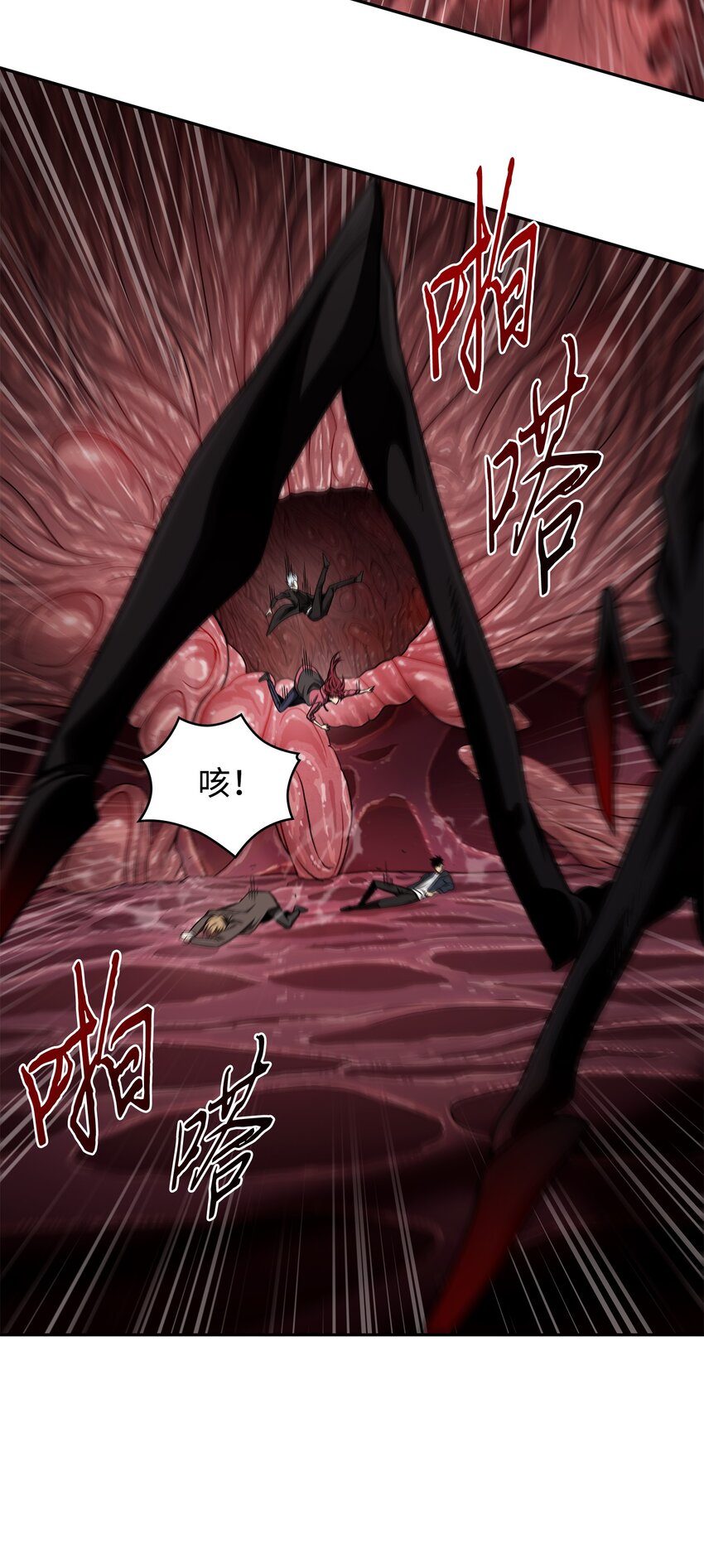 316 蛊毒49