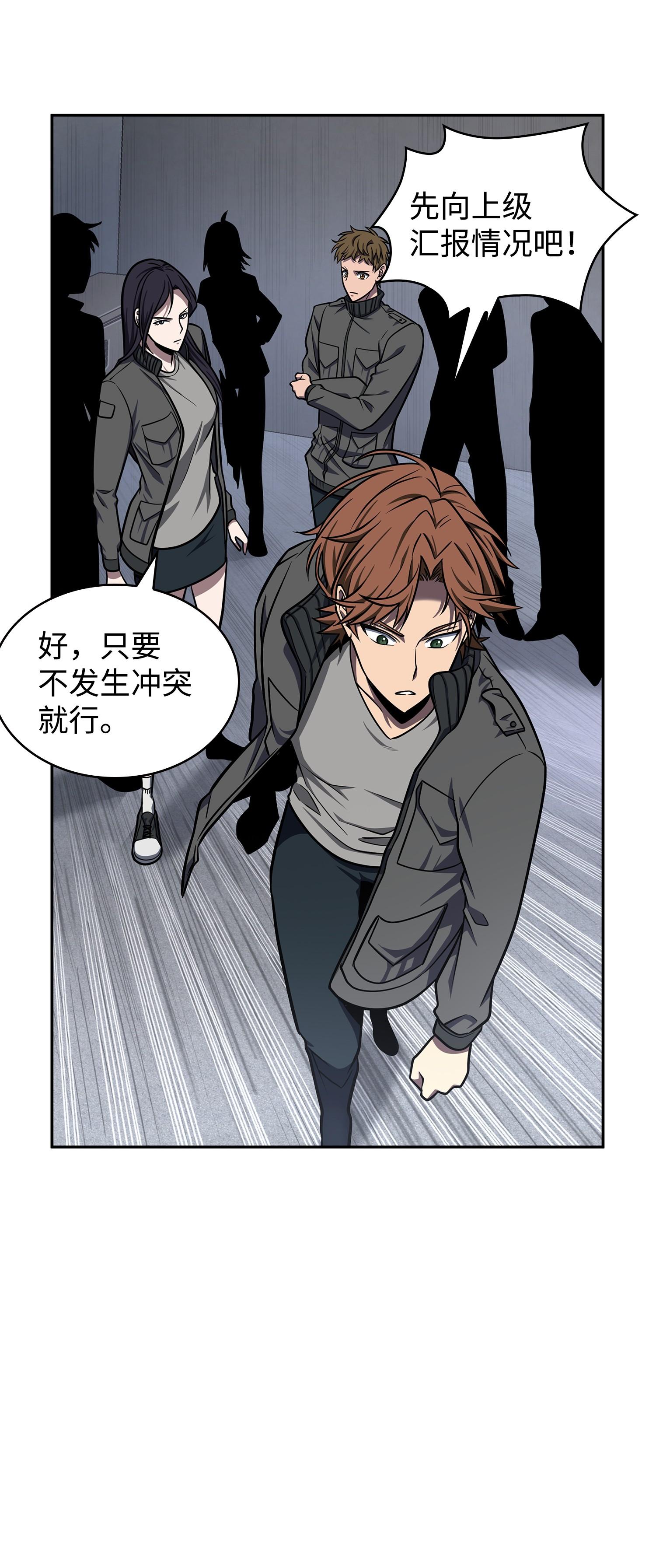 255 欺诈高手7