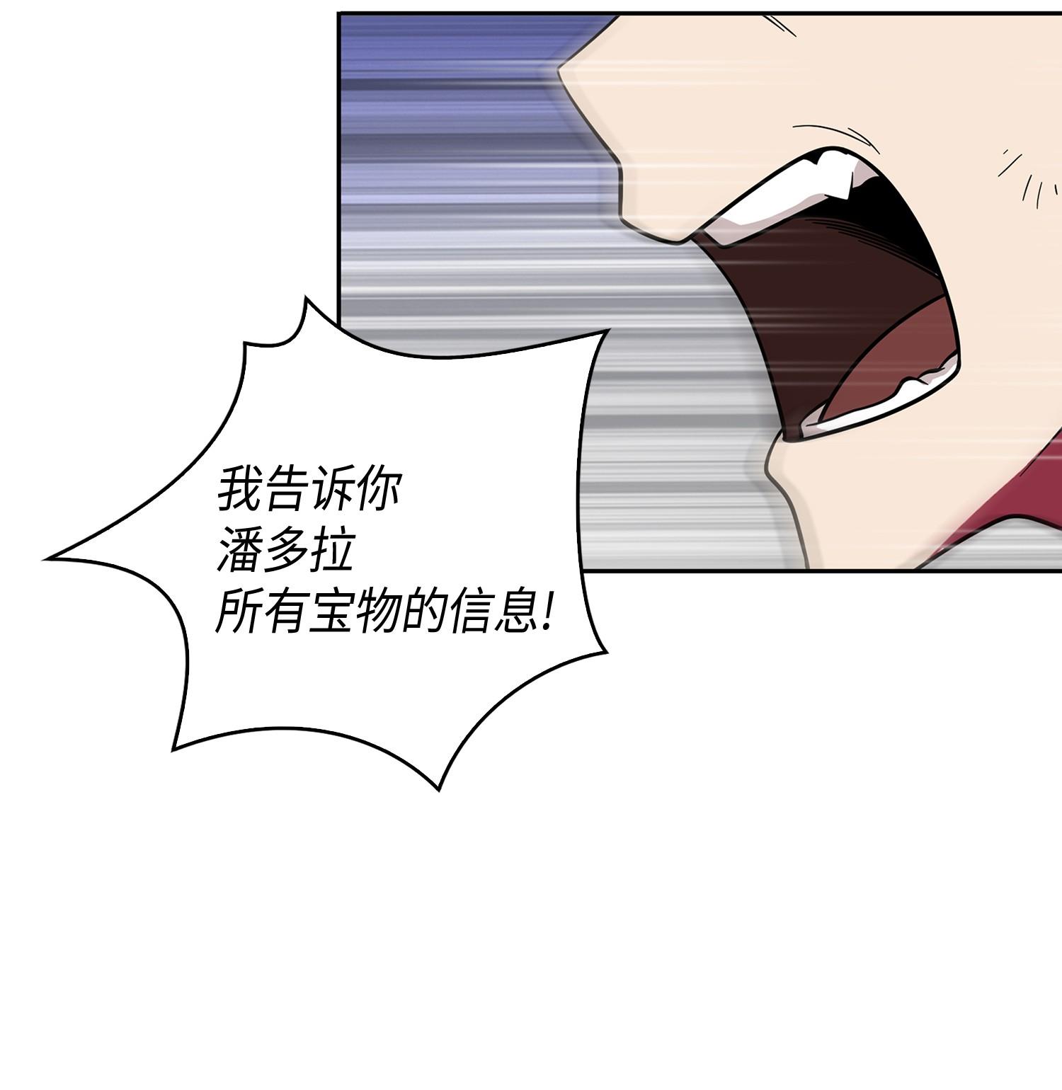 100 大型揭露现场55