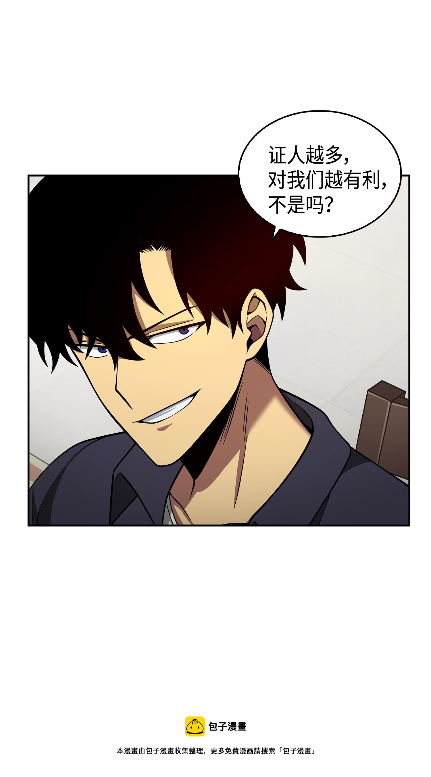 116 正名对决12