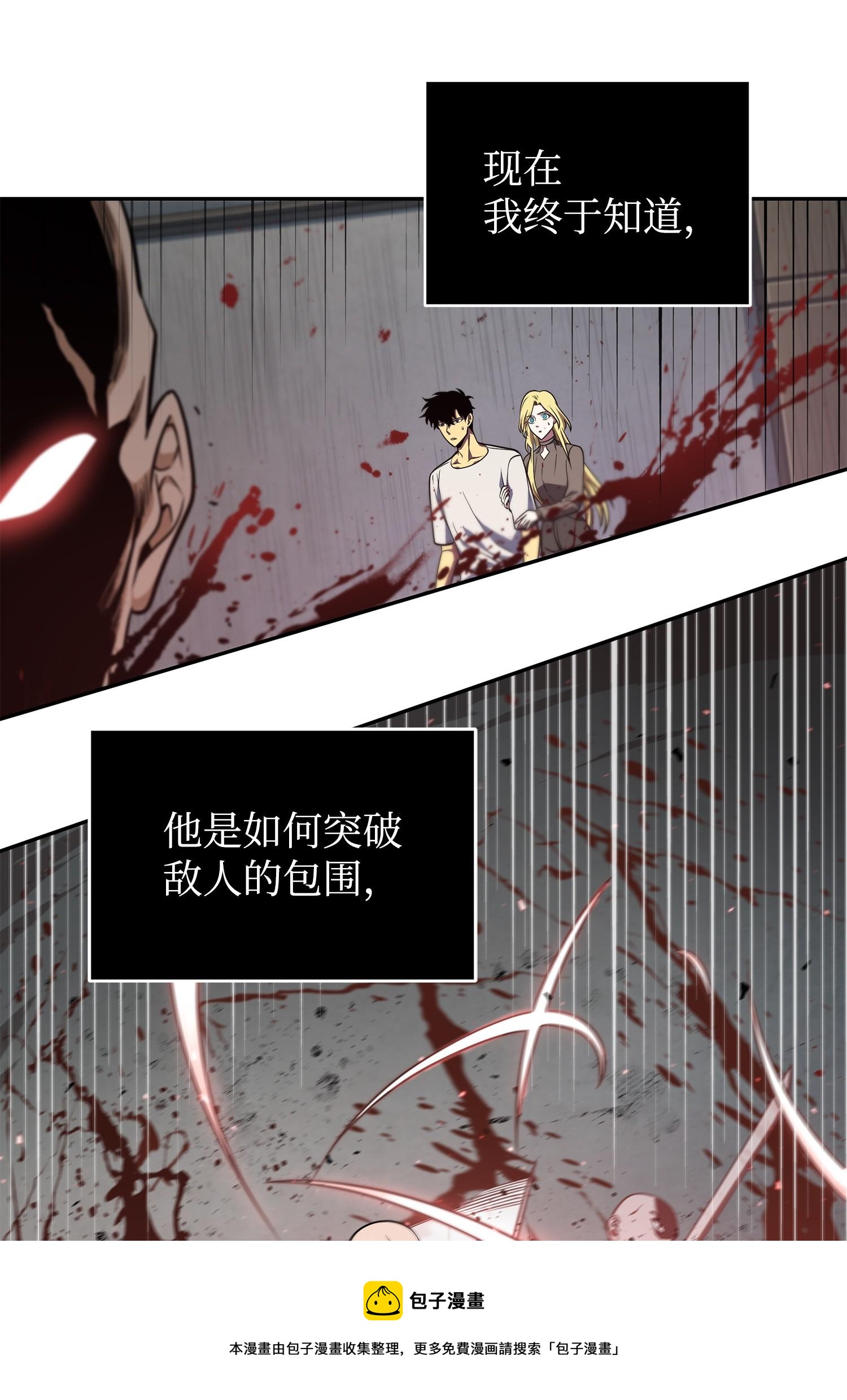 253 扭转局势24