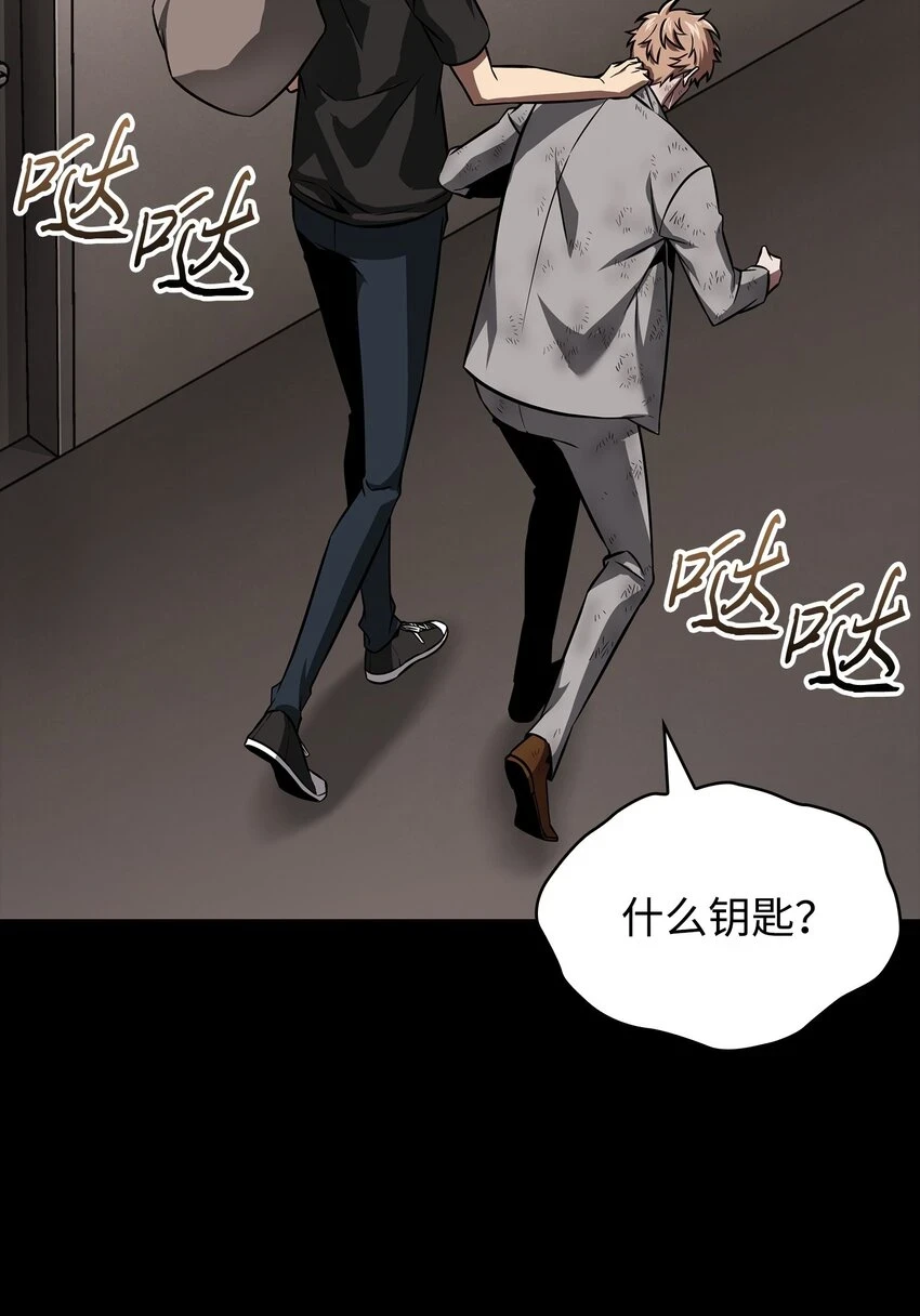 398 搜集宝物80