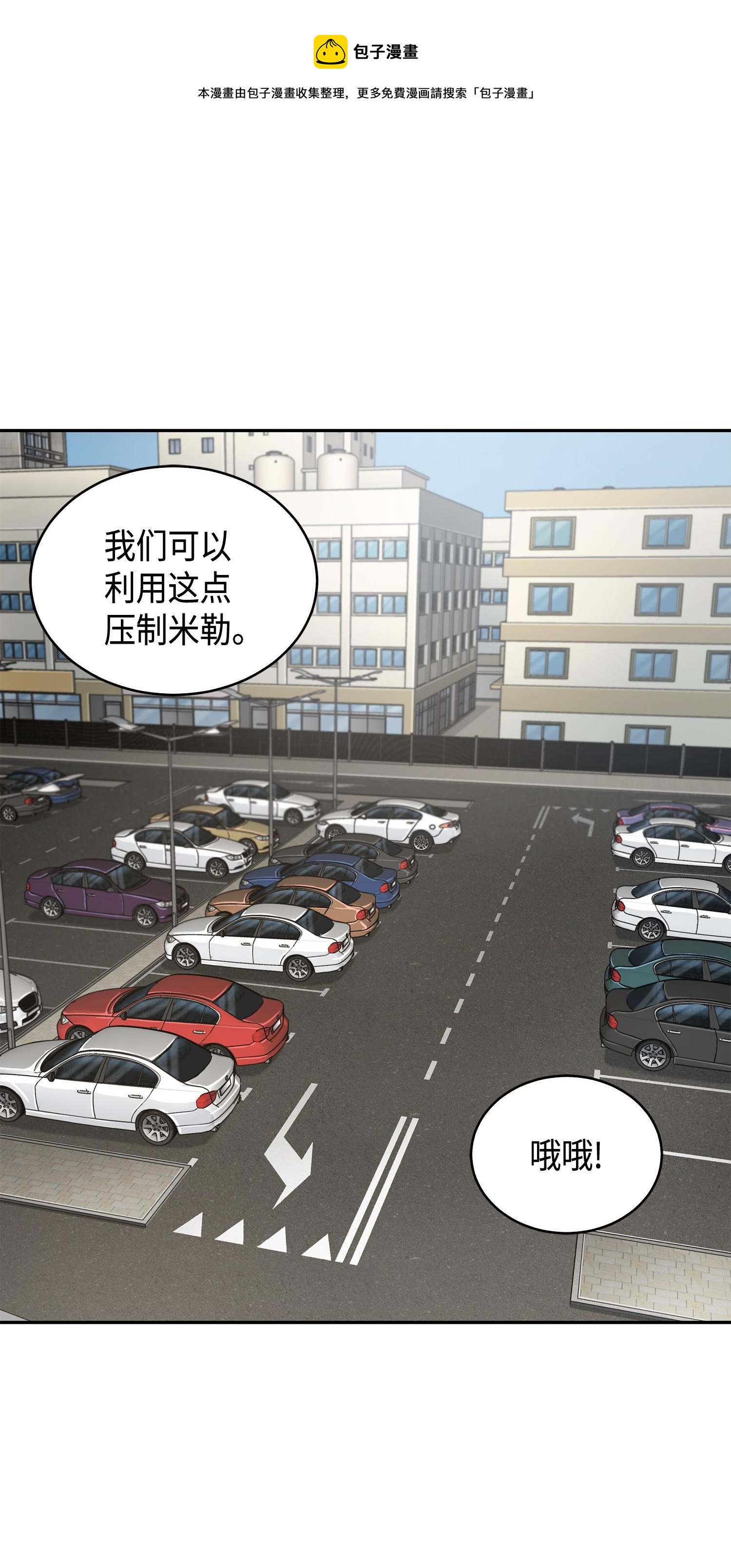 119 米勒我来了44