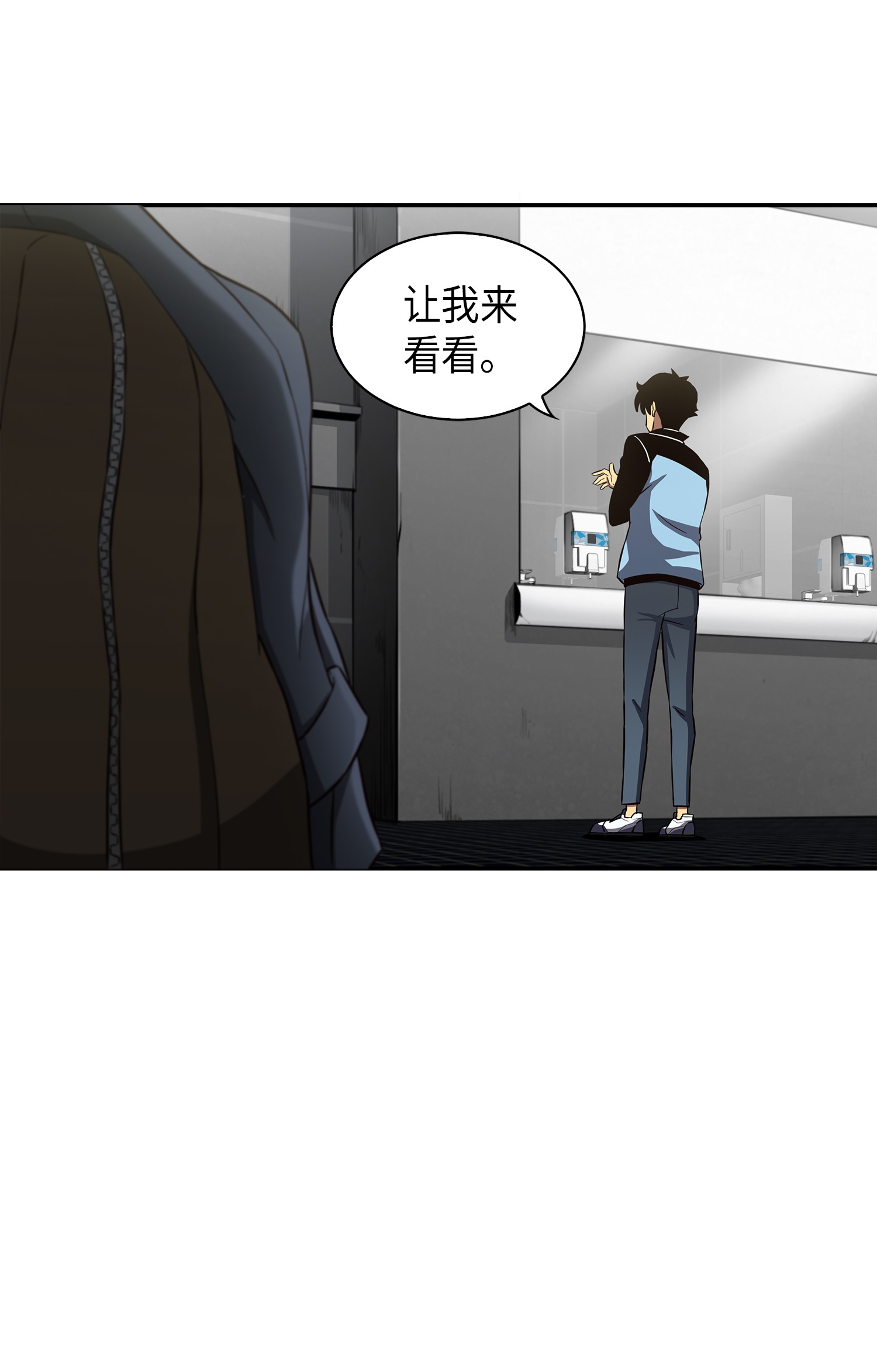 021 支配之路or亲和之路3