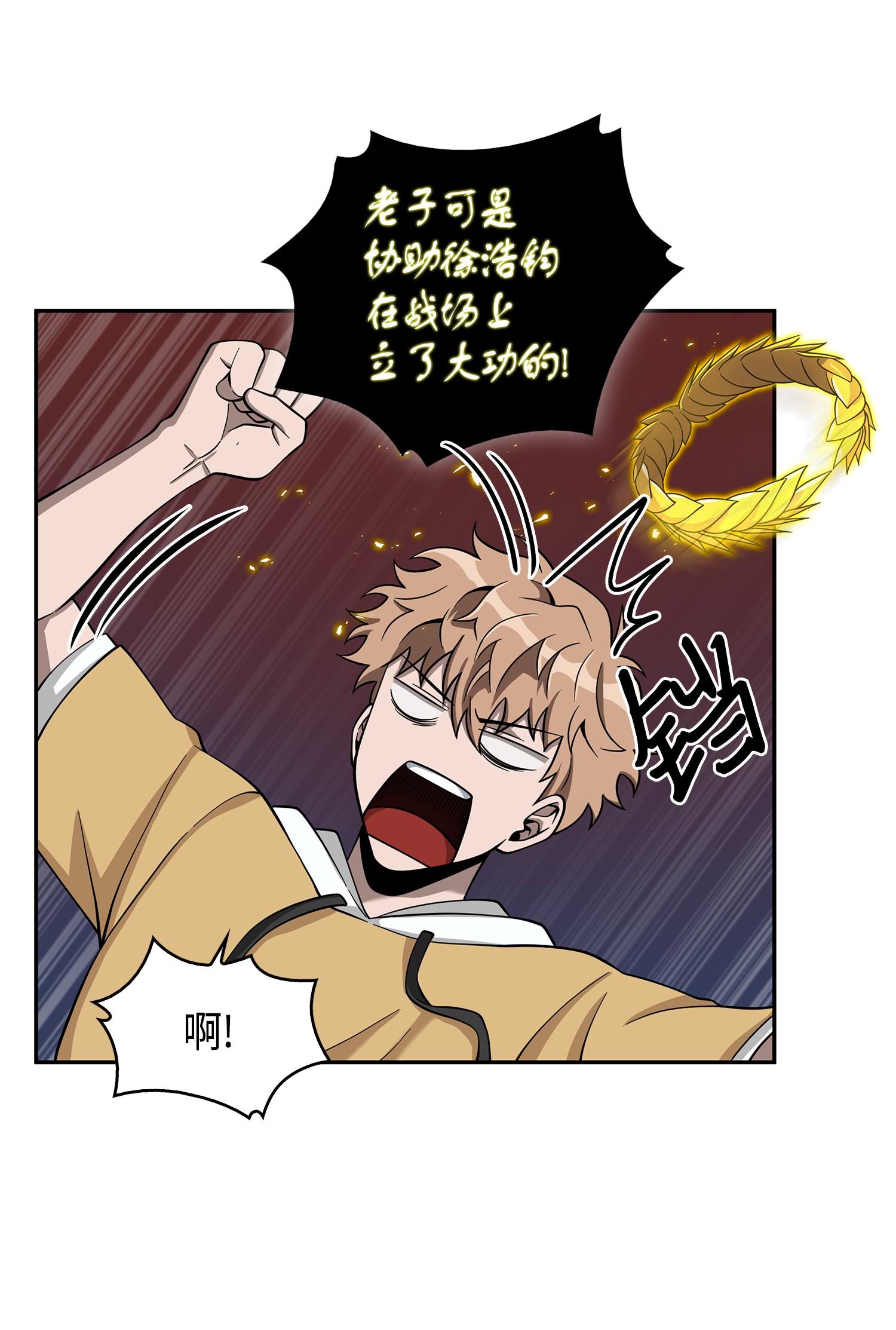 132 我要睡觉38