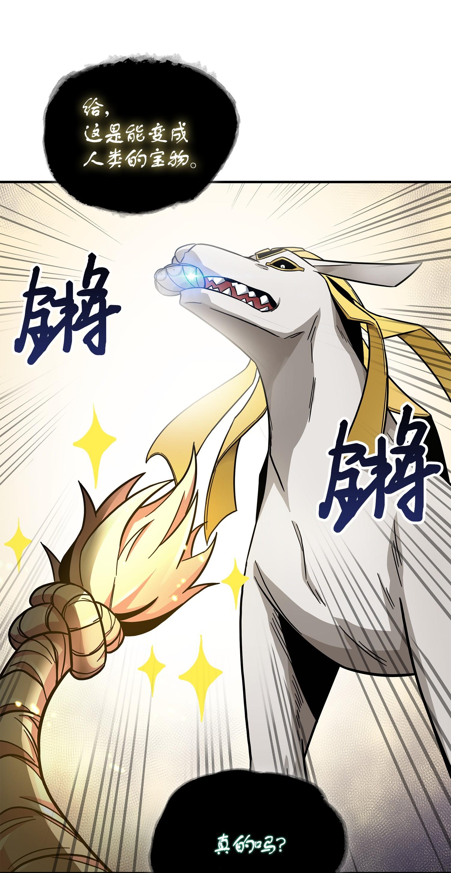 178 赤手可得53
