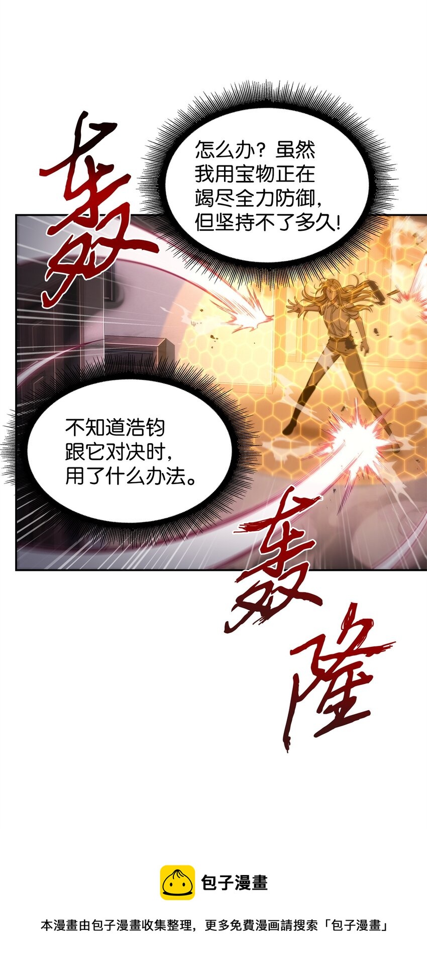 286 截断后路52