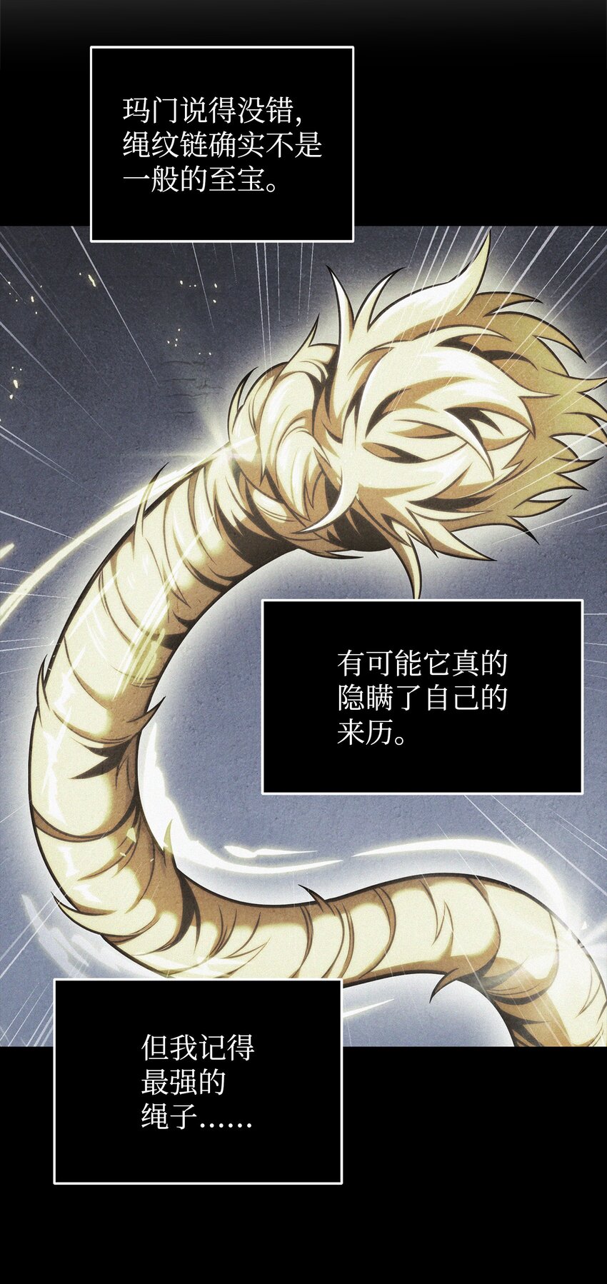 323 万物之母50