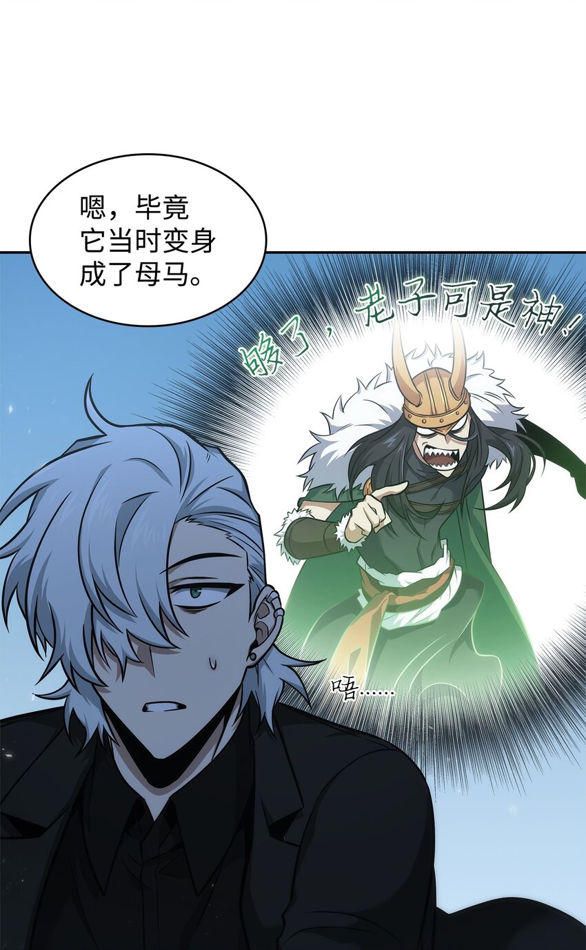 351 斯雷普尼尔17