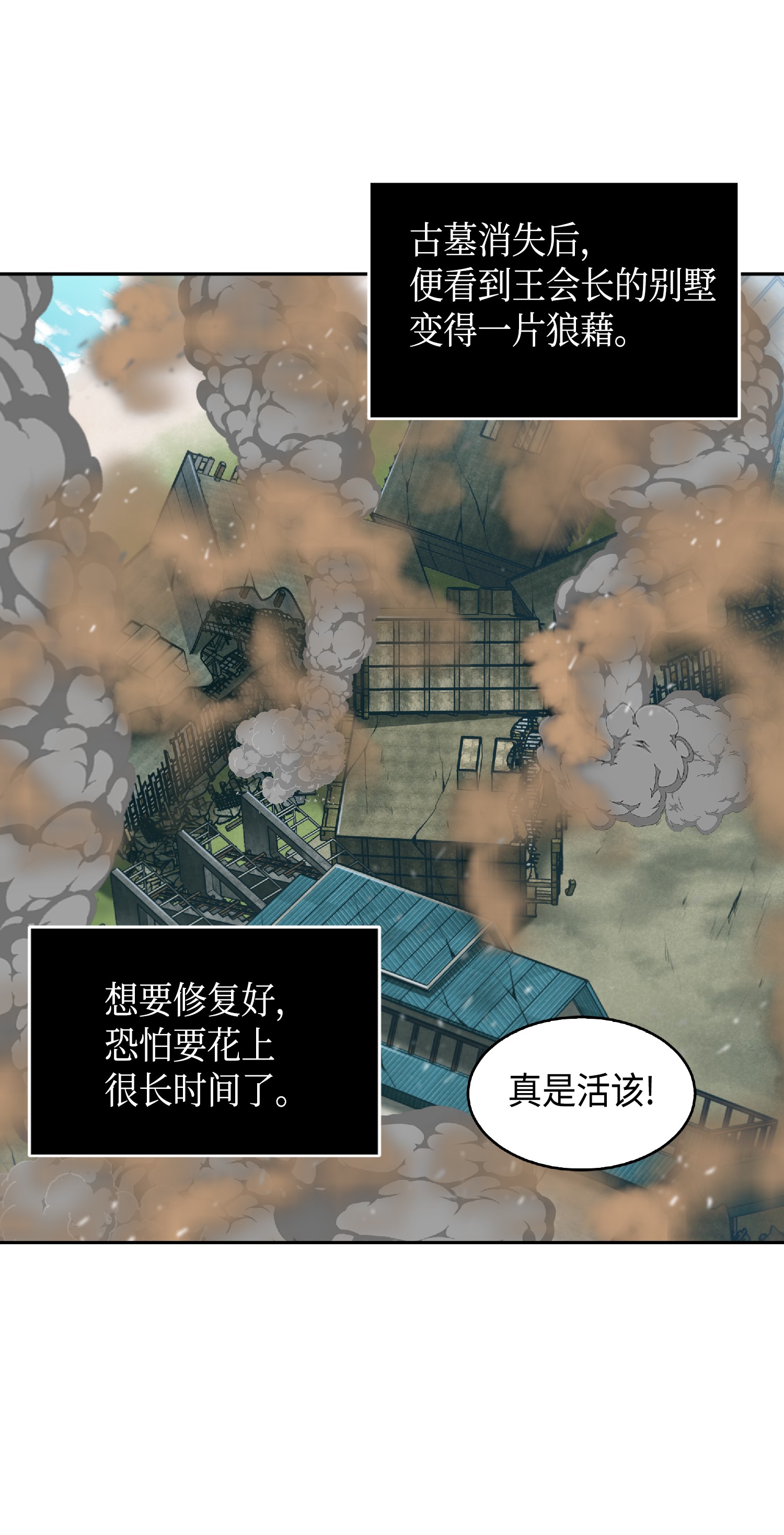 089 一网打尽75