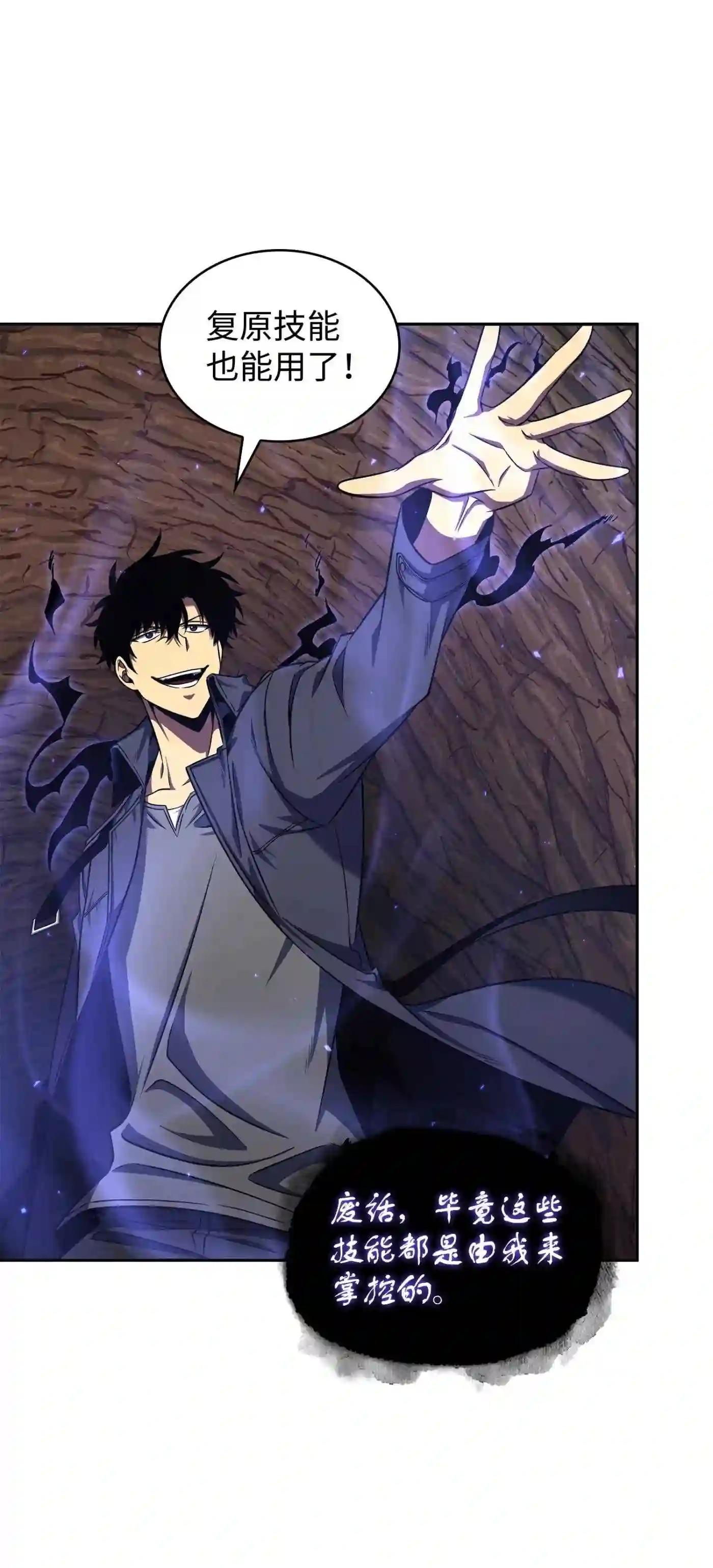 291 巨人53