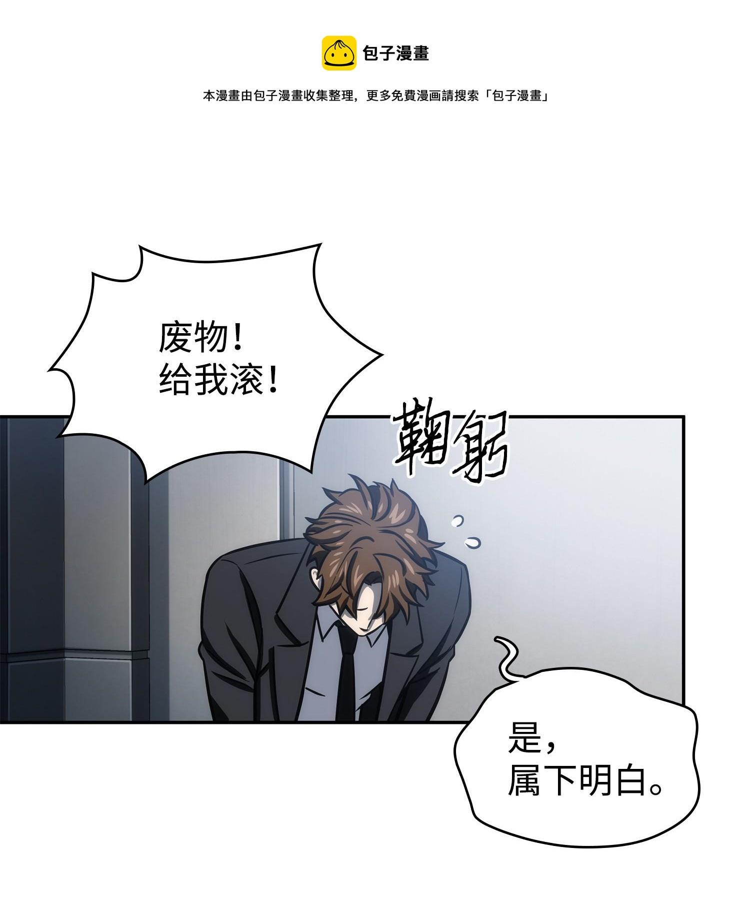 224 解散专家组4