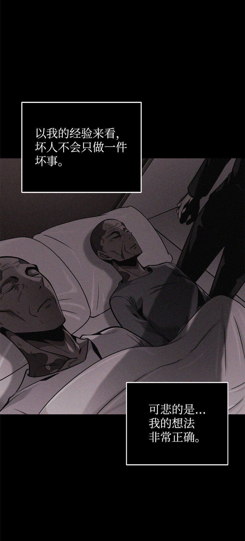 358 养父母35