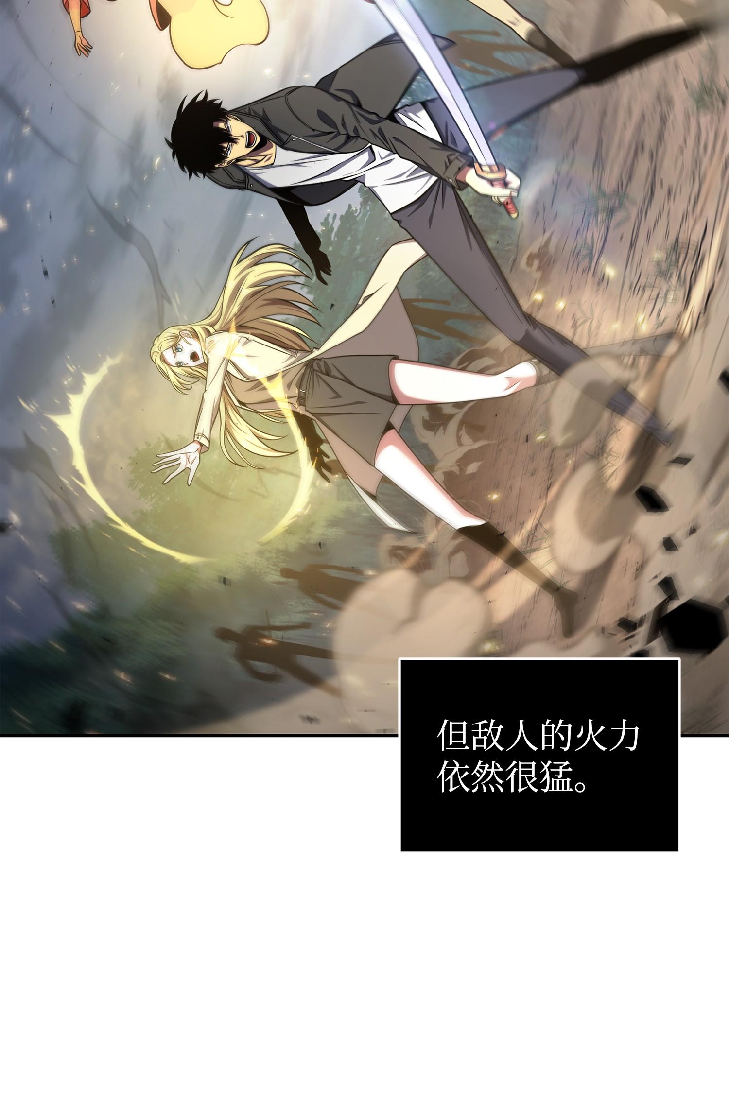 249 蜘蛛总司令25