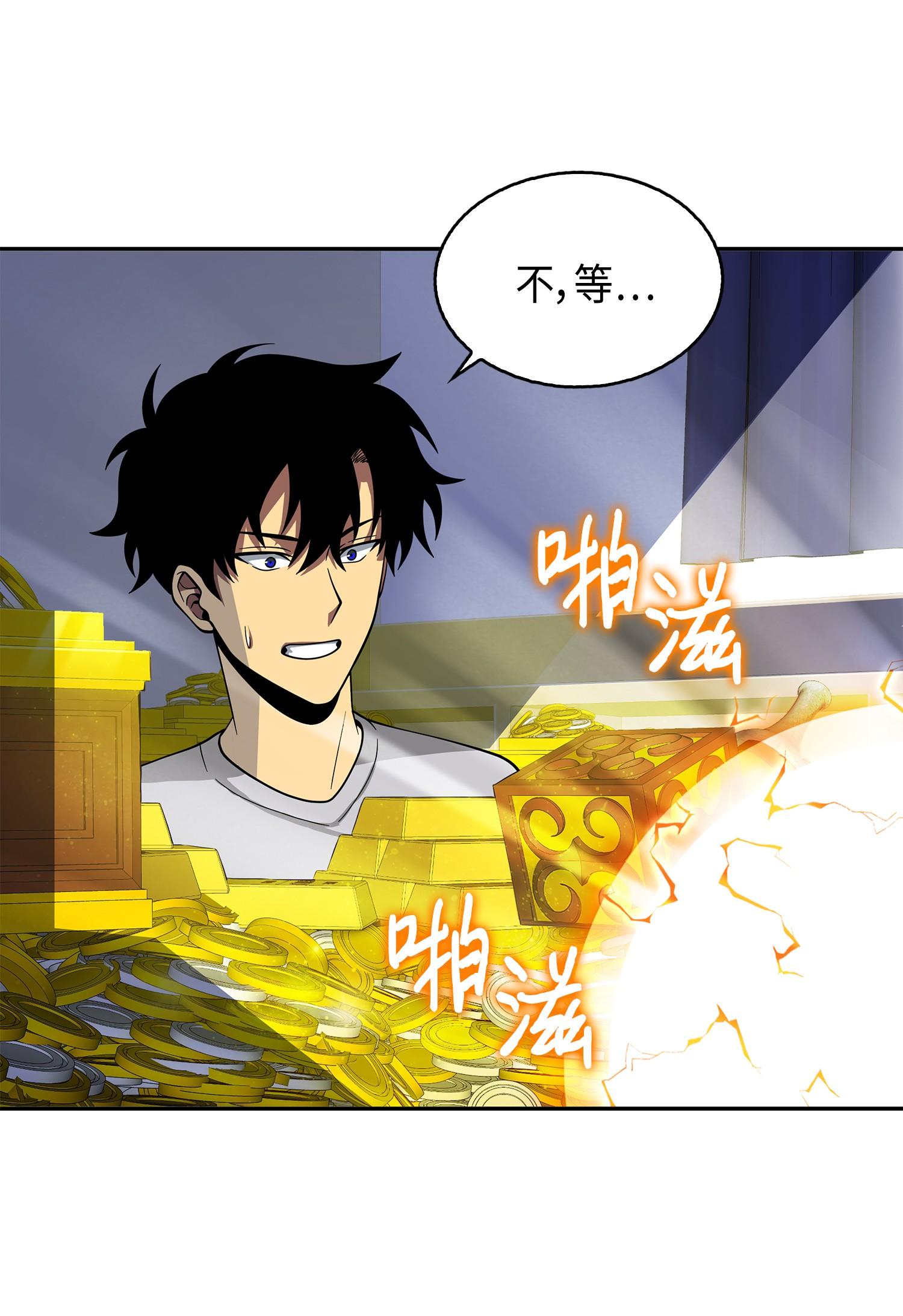 102 解锁新技能62