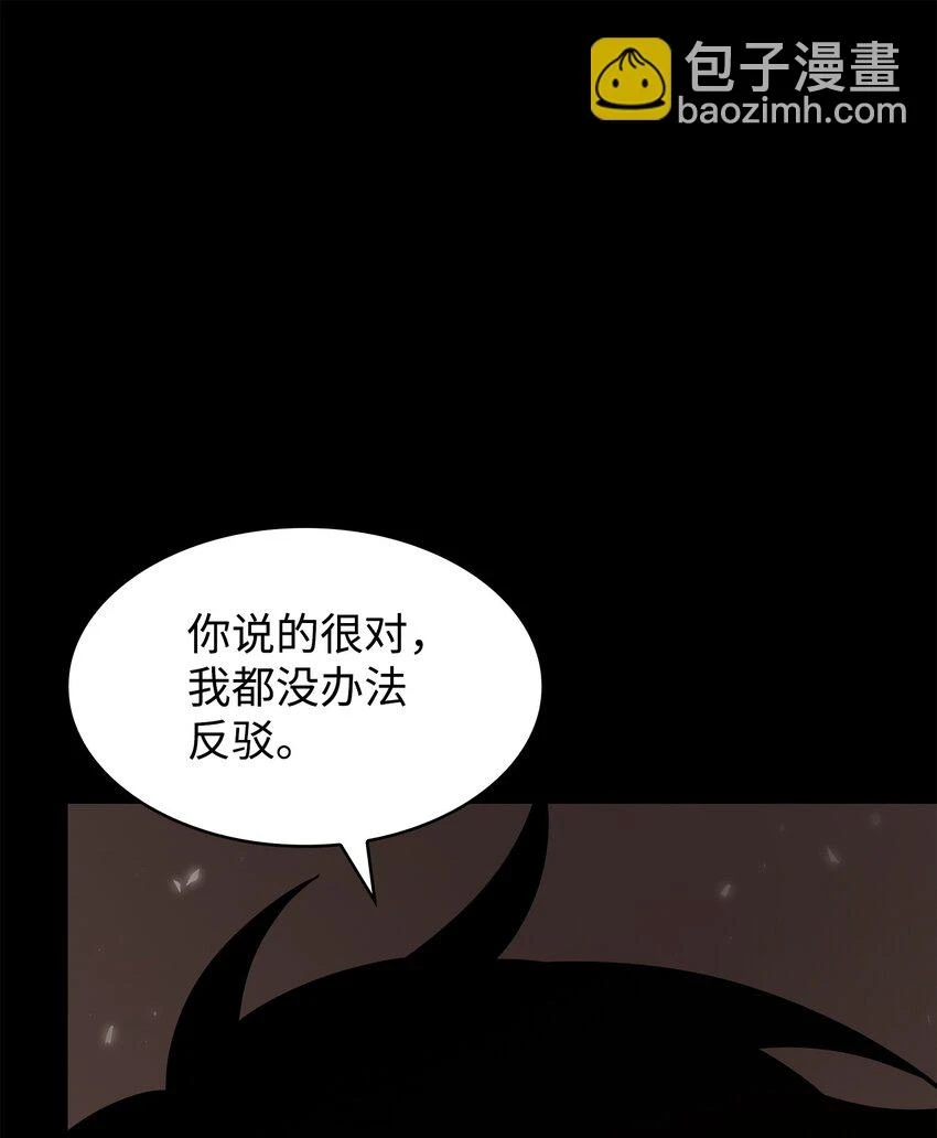 399 时间线改变12