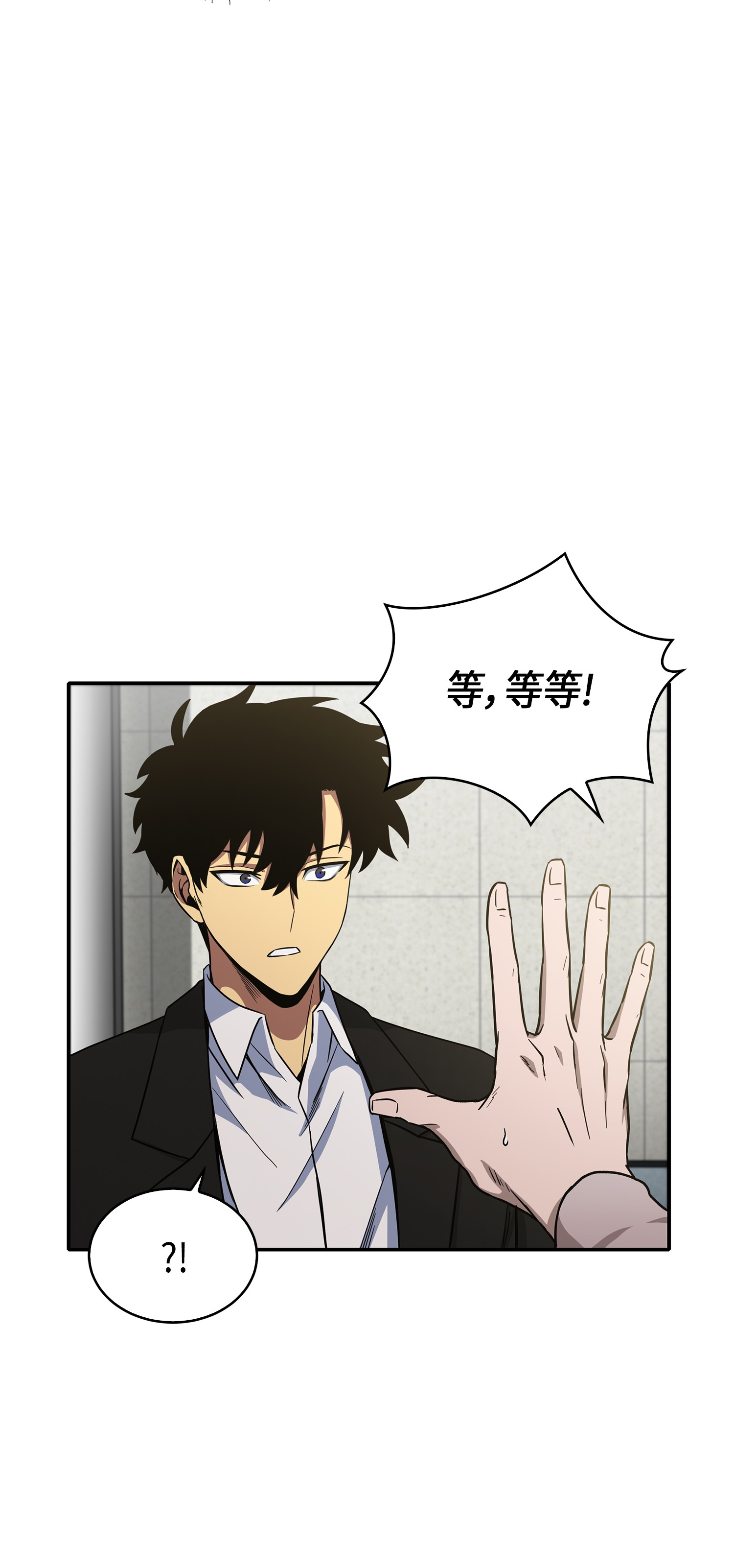 045 完美的计划41