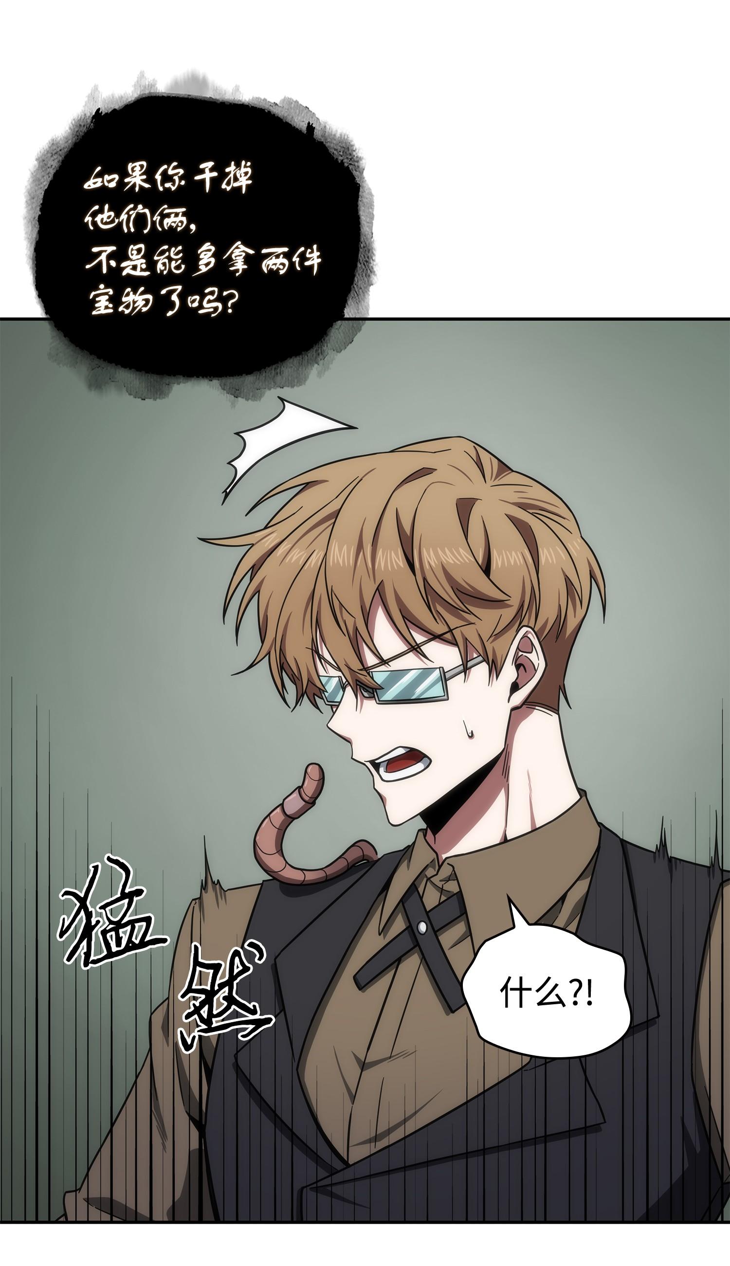 241 各自为战49