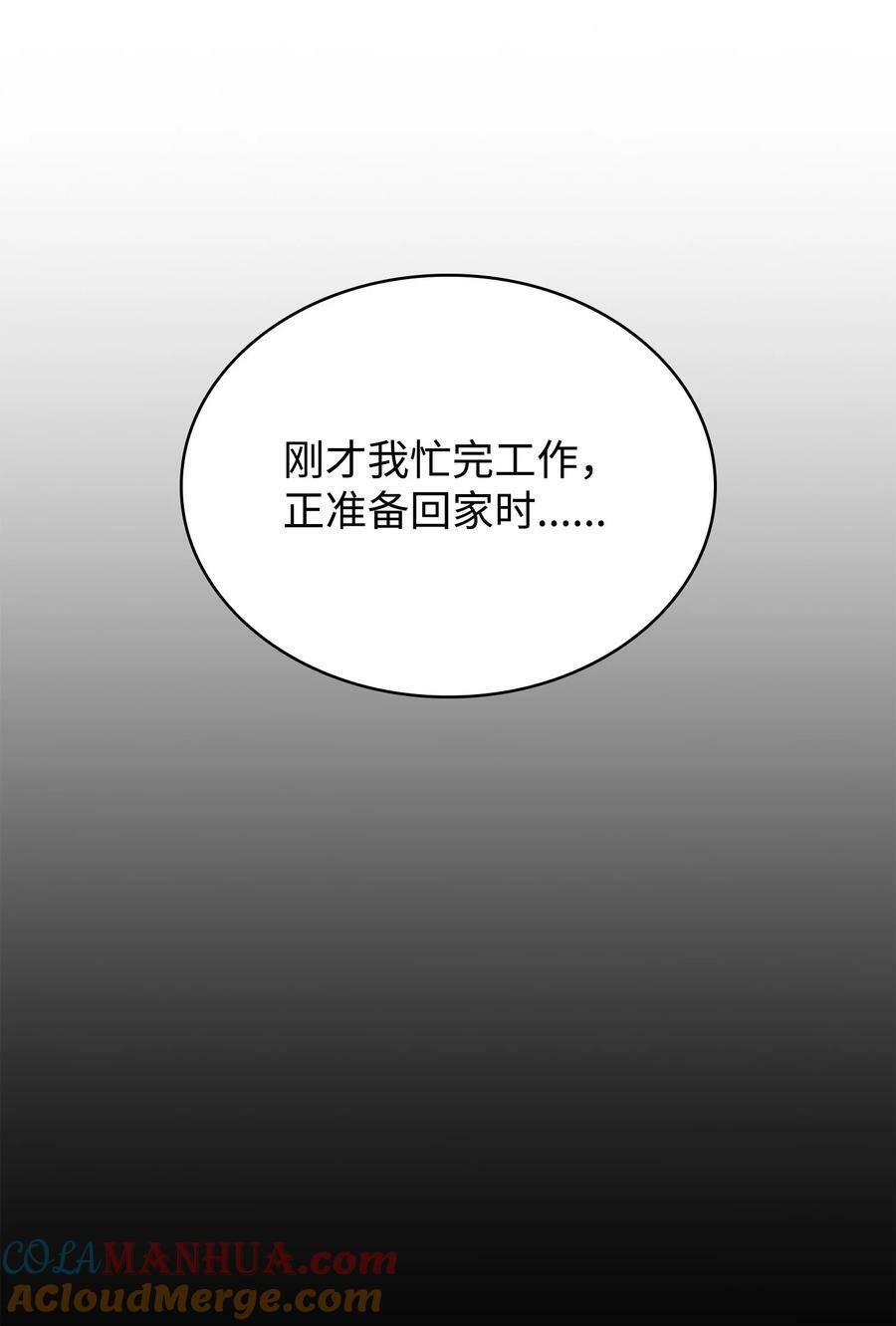 414 跟踪狂18