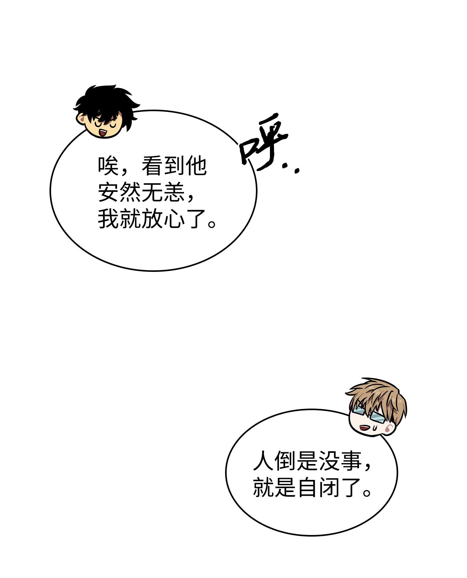 208 崩盘22