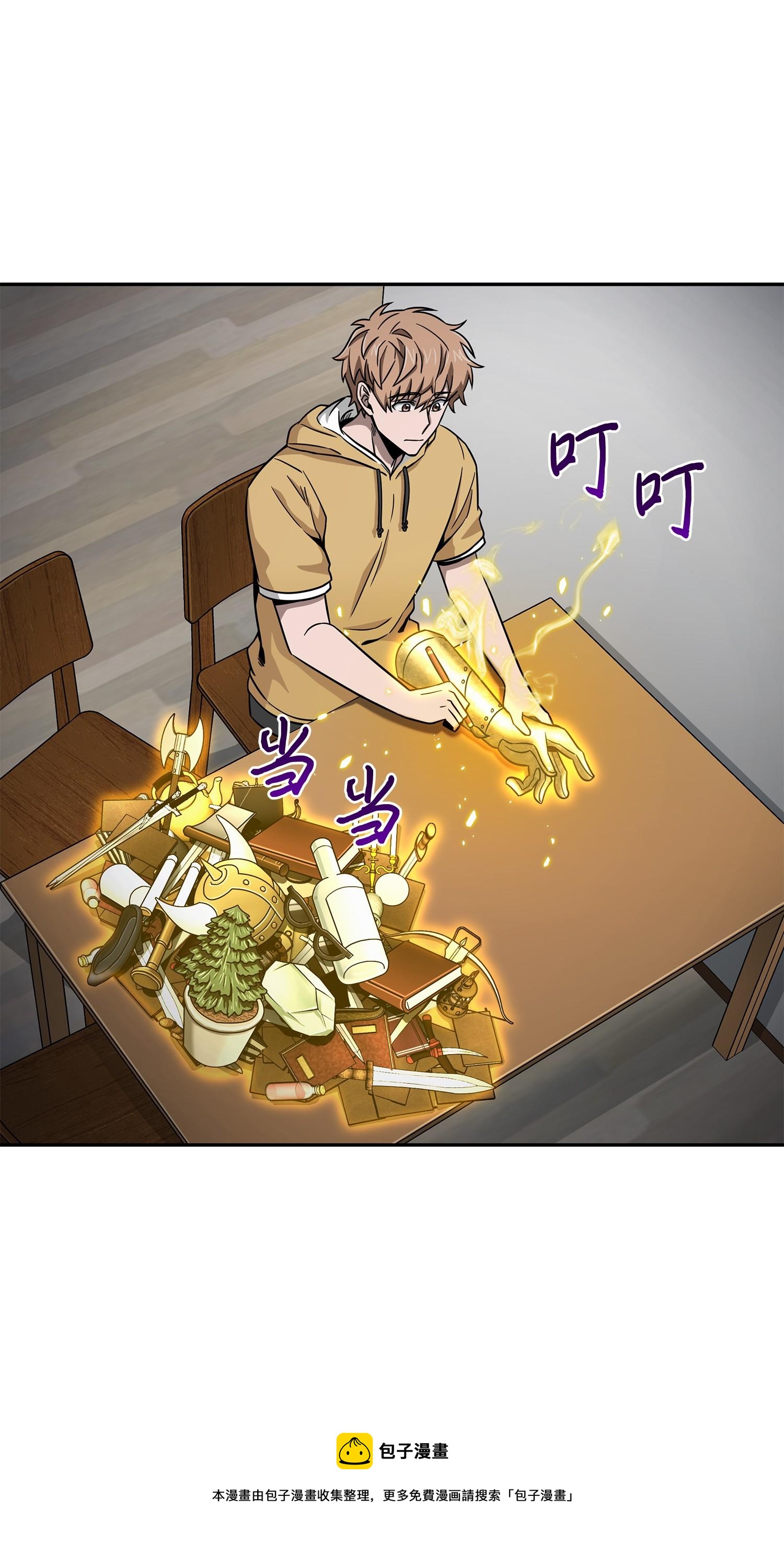 105 被绑架了32