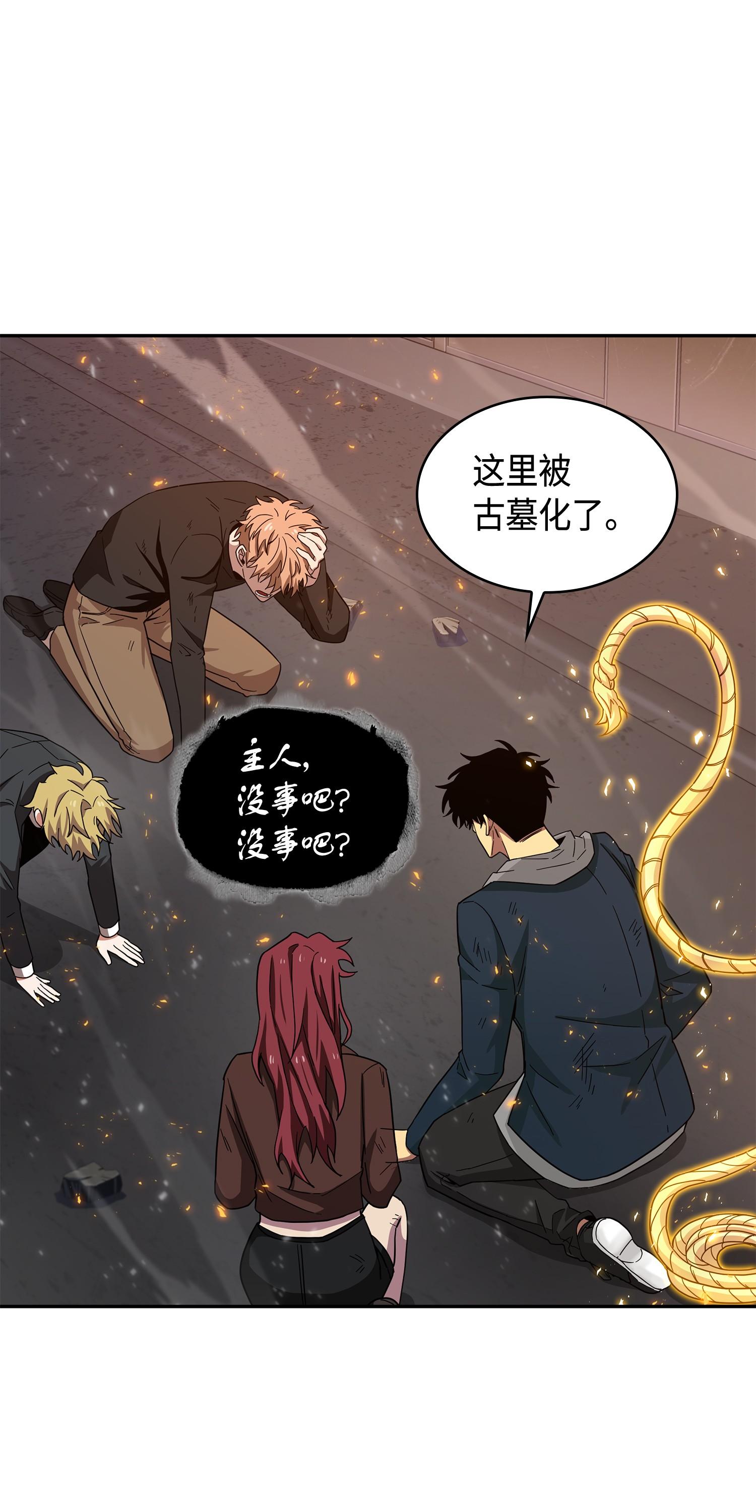 141 中途被劫50