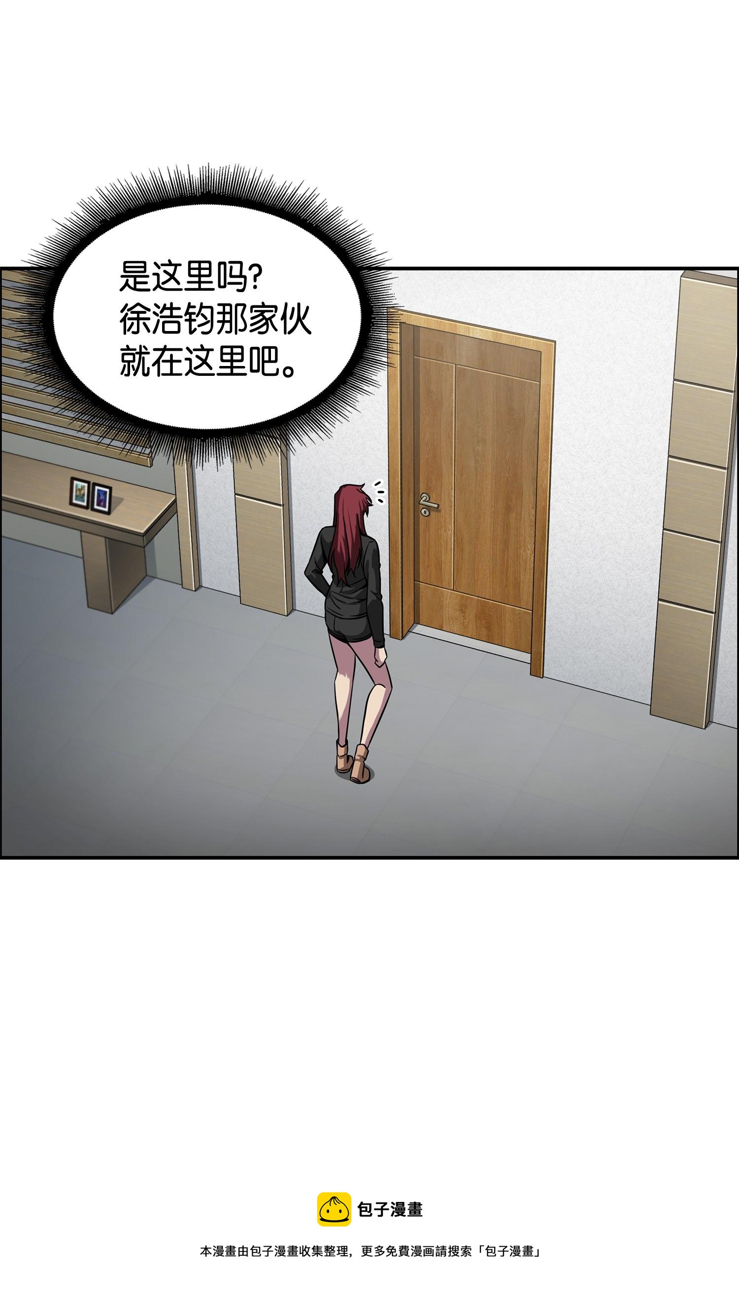 127 真假队员32