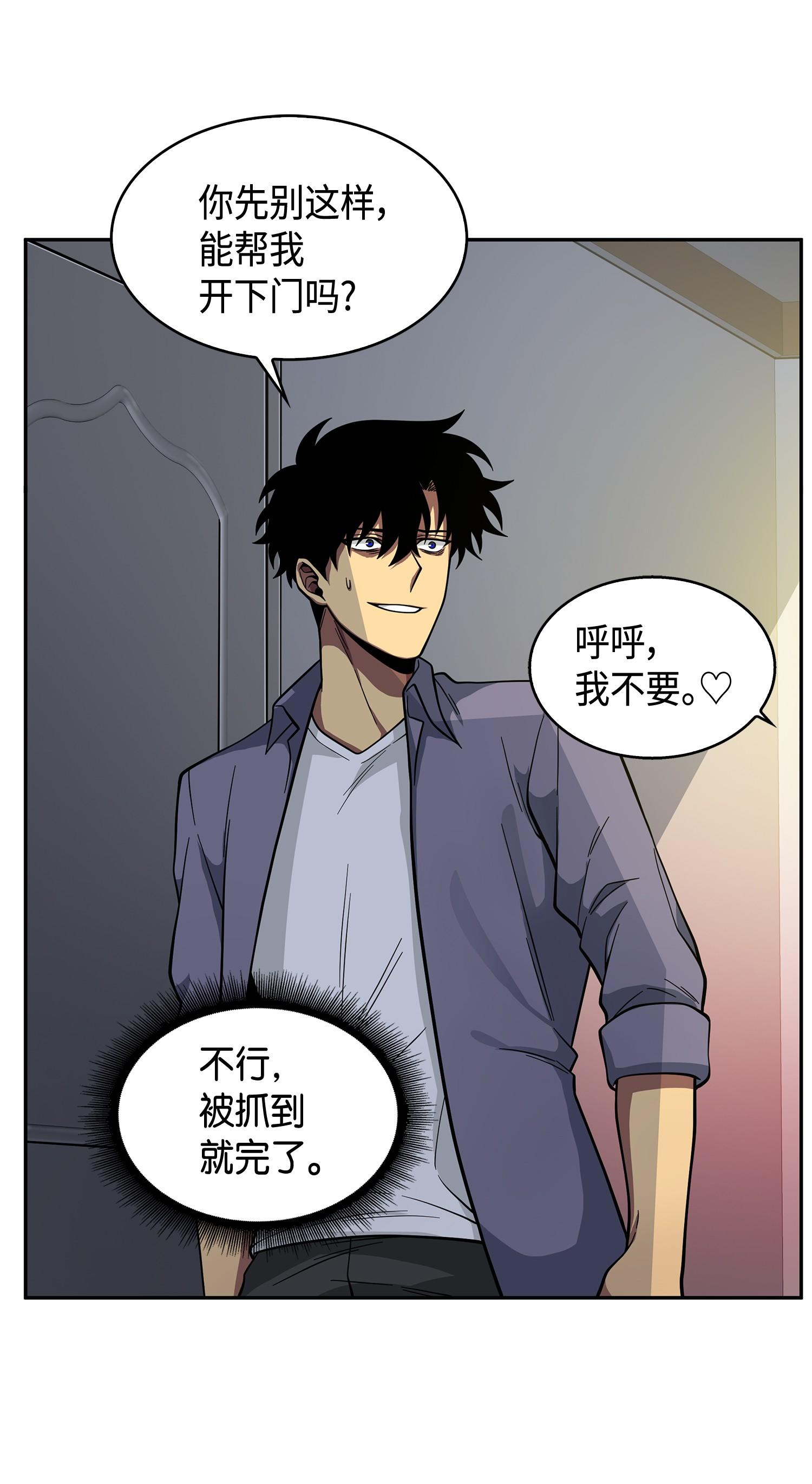 102 解锁新技能14