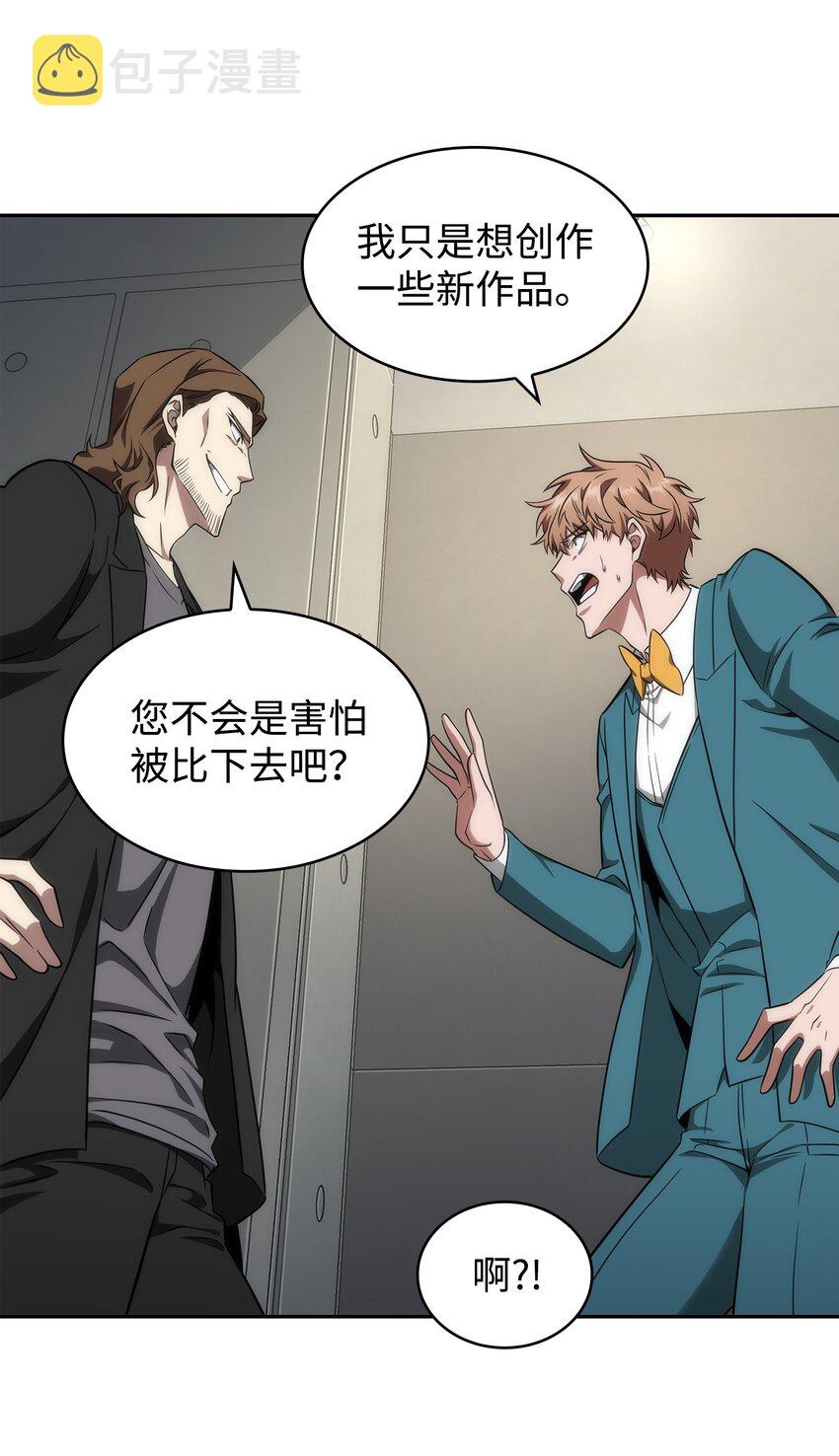 270 完美的展示会30