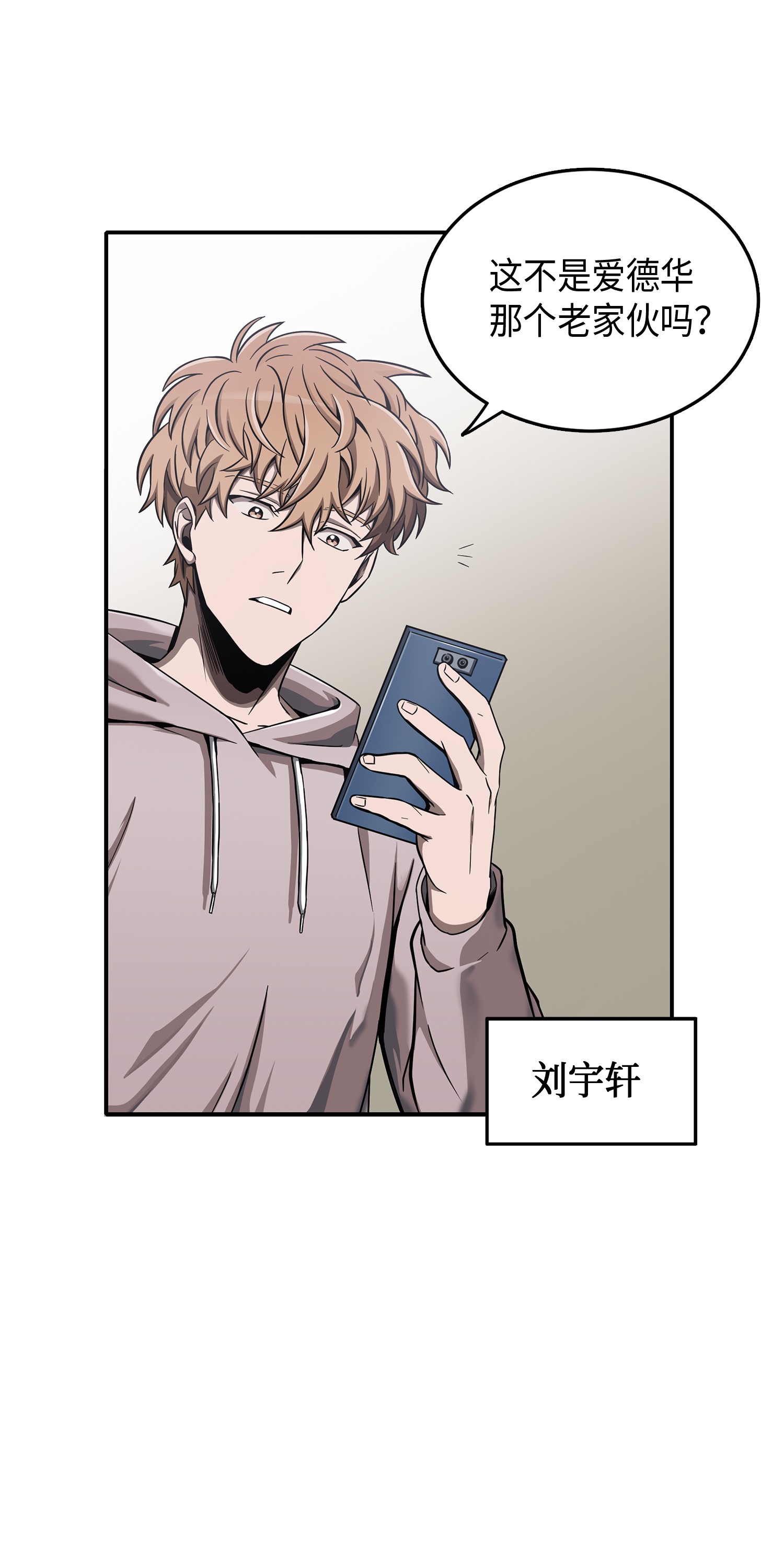 043 宝物修复大师25