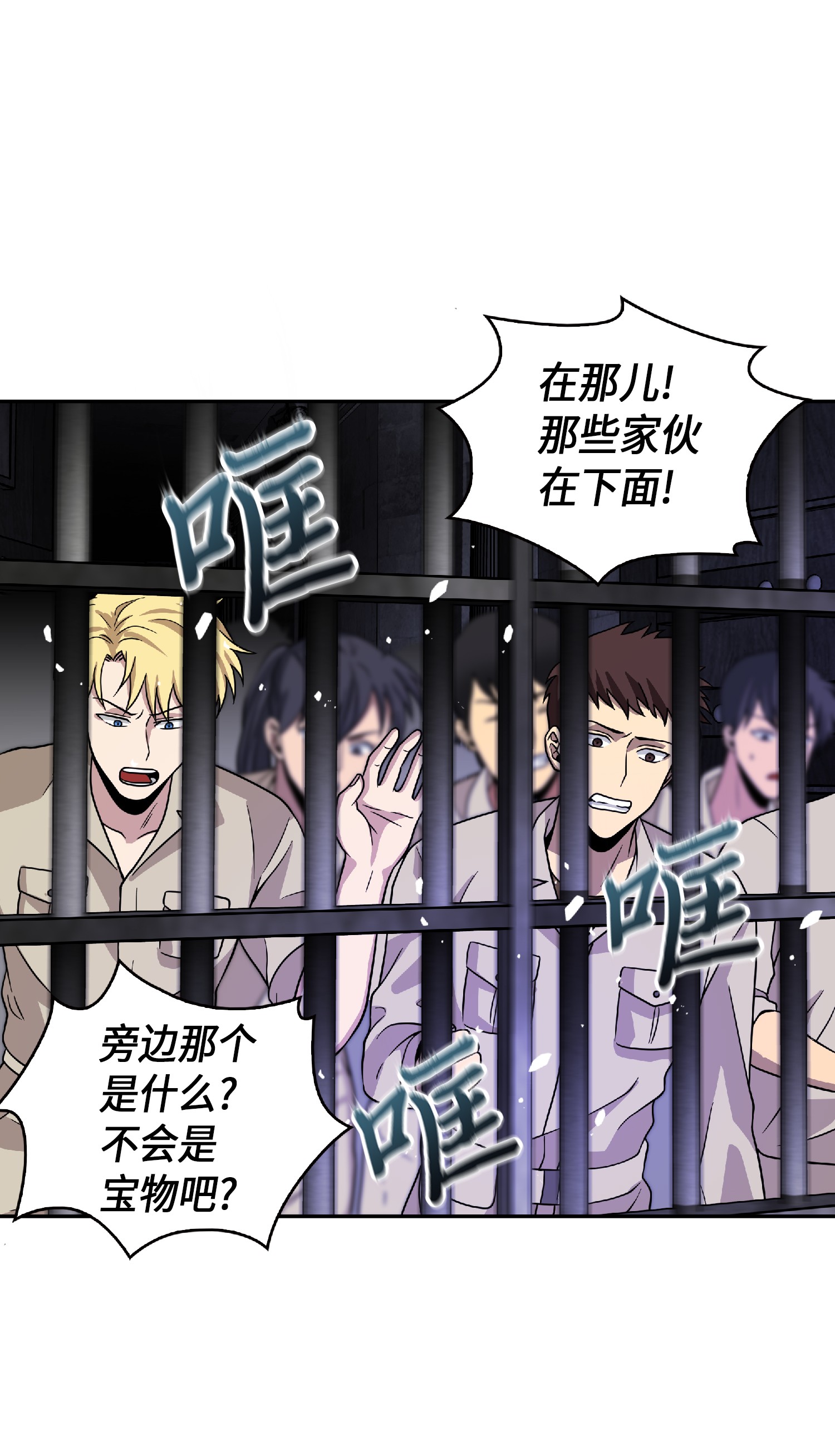 081 文豪间的对决9