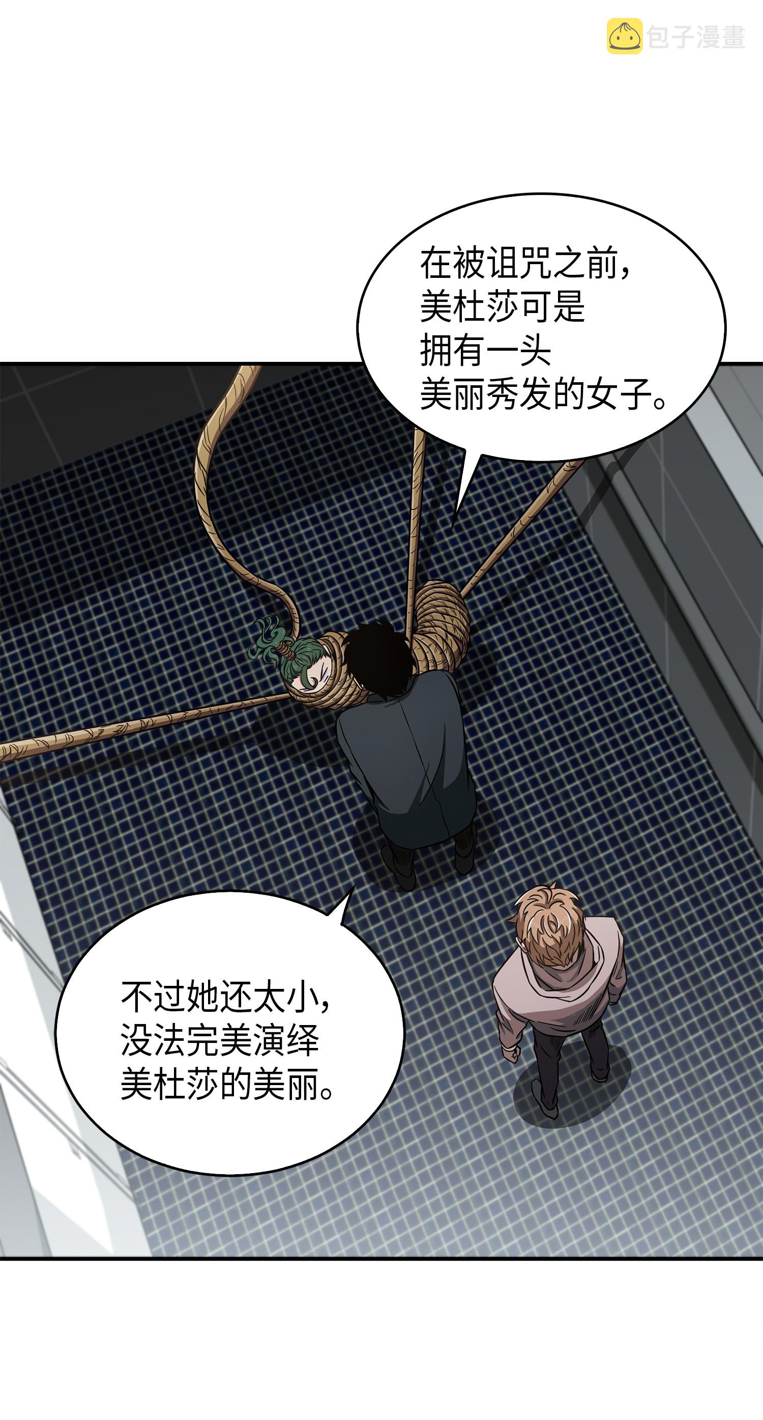 047 宝物被盗46