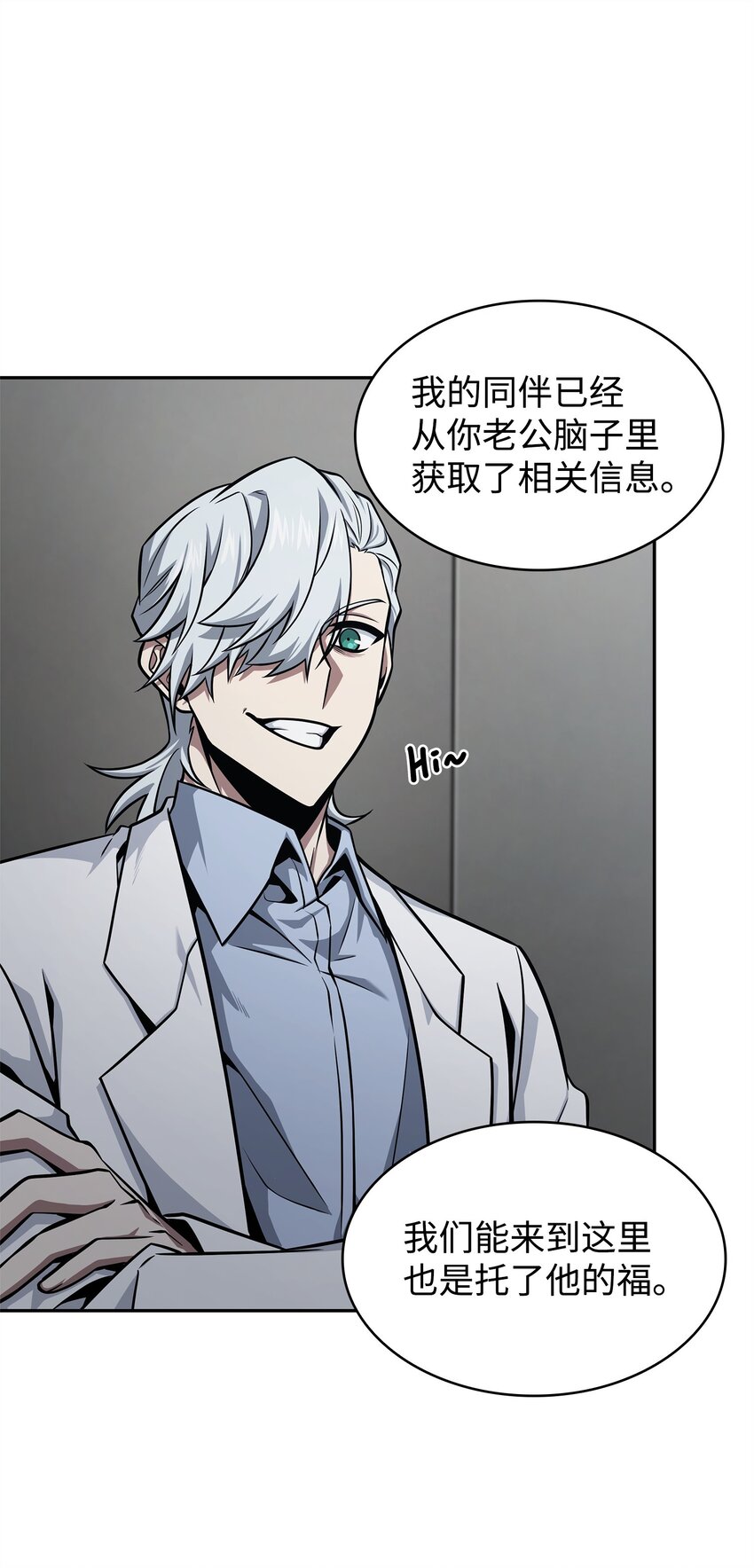 359 进入实验室55