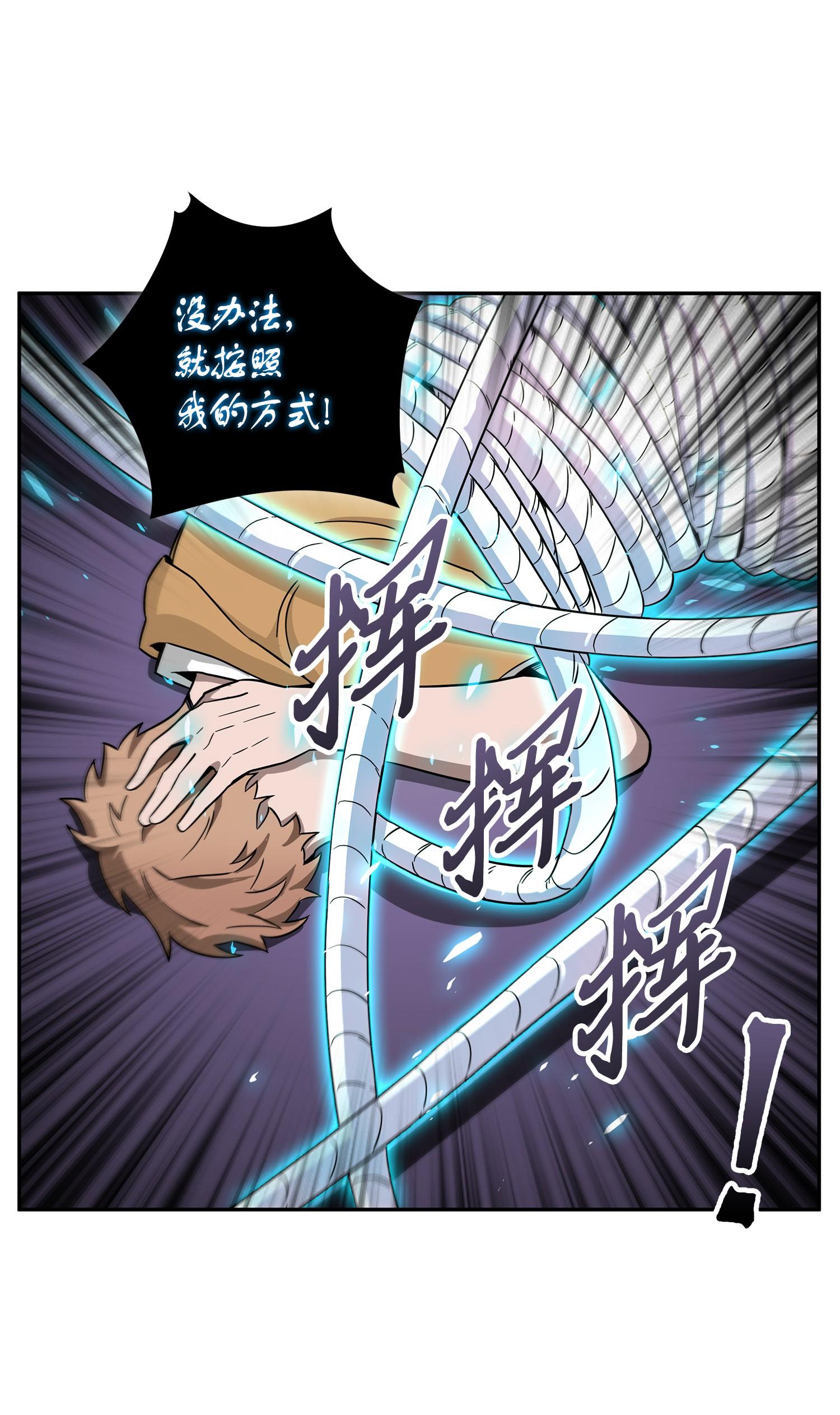 105 被绑架了70